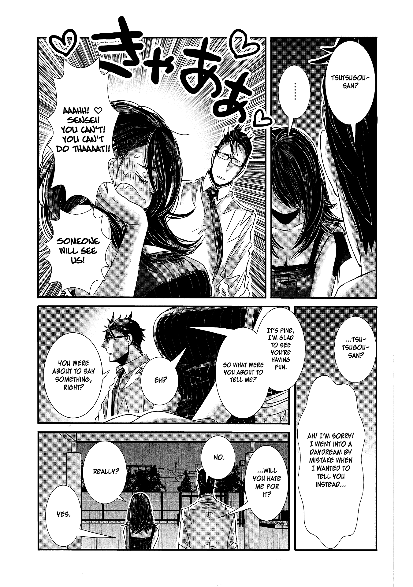 Joshikousei to Seishokusha-san Chapter 17 page 15 - Chapter 17