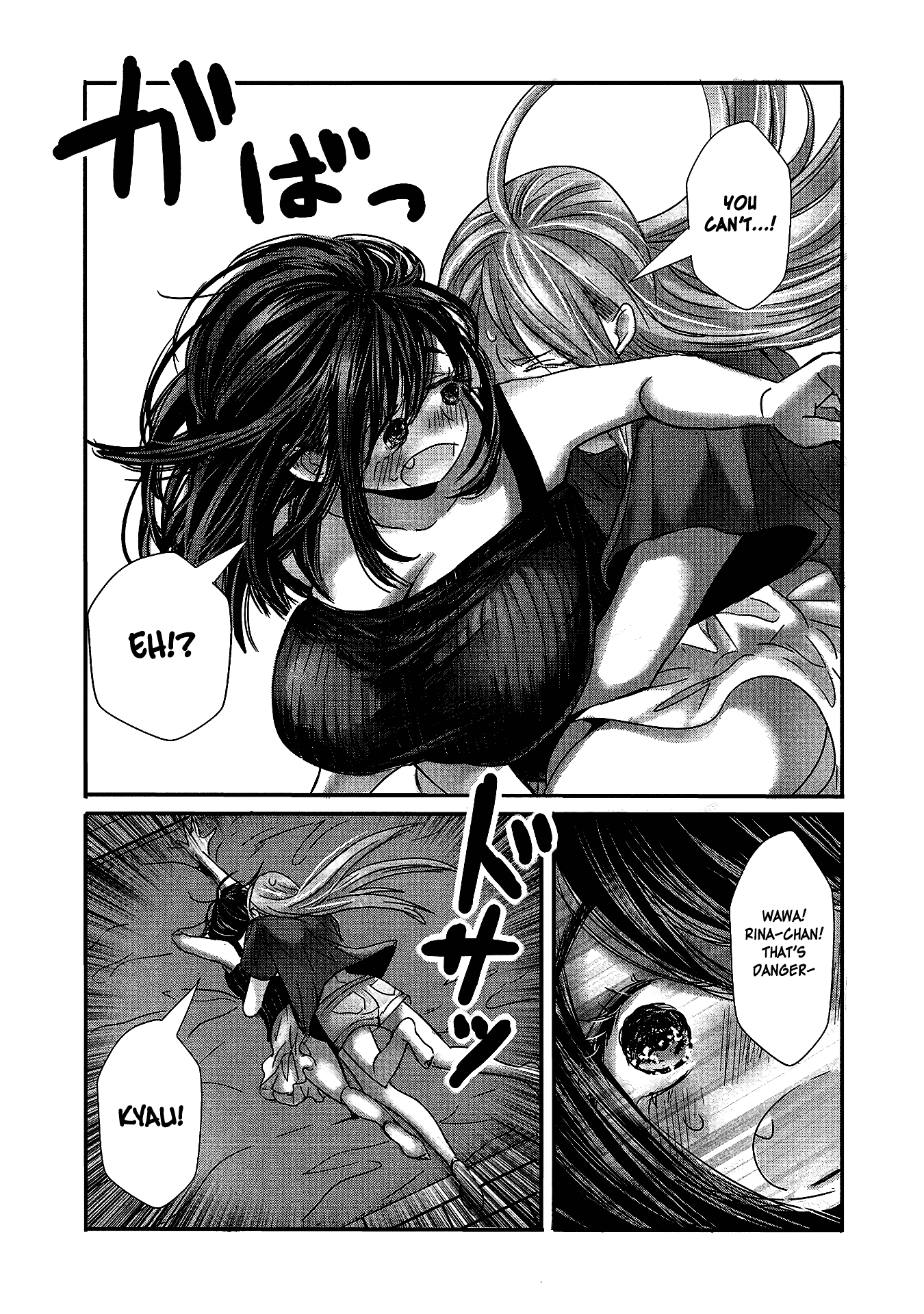 Joshikousei to Seishokusha-san Chapter 17 page 2 - Chapter 17
