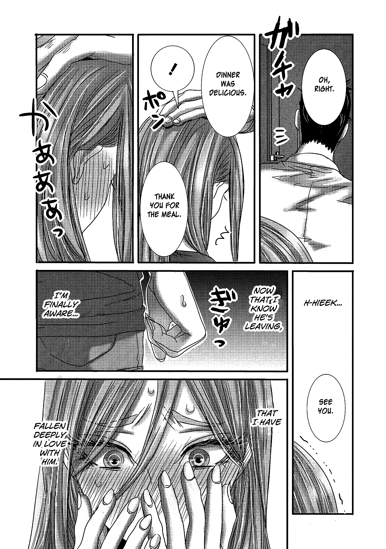 Joshikousei to Seishokusha-san Chapter 17 page 7 - Chapter 17