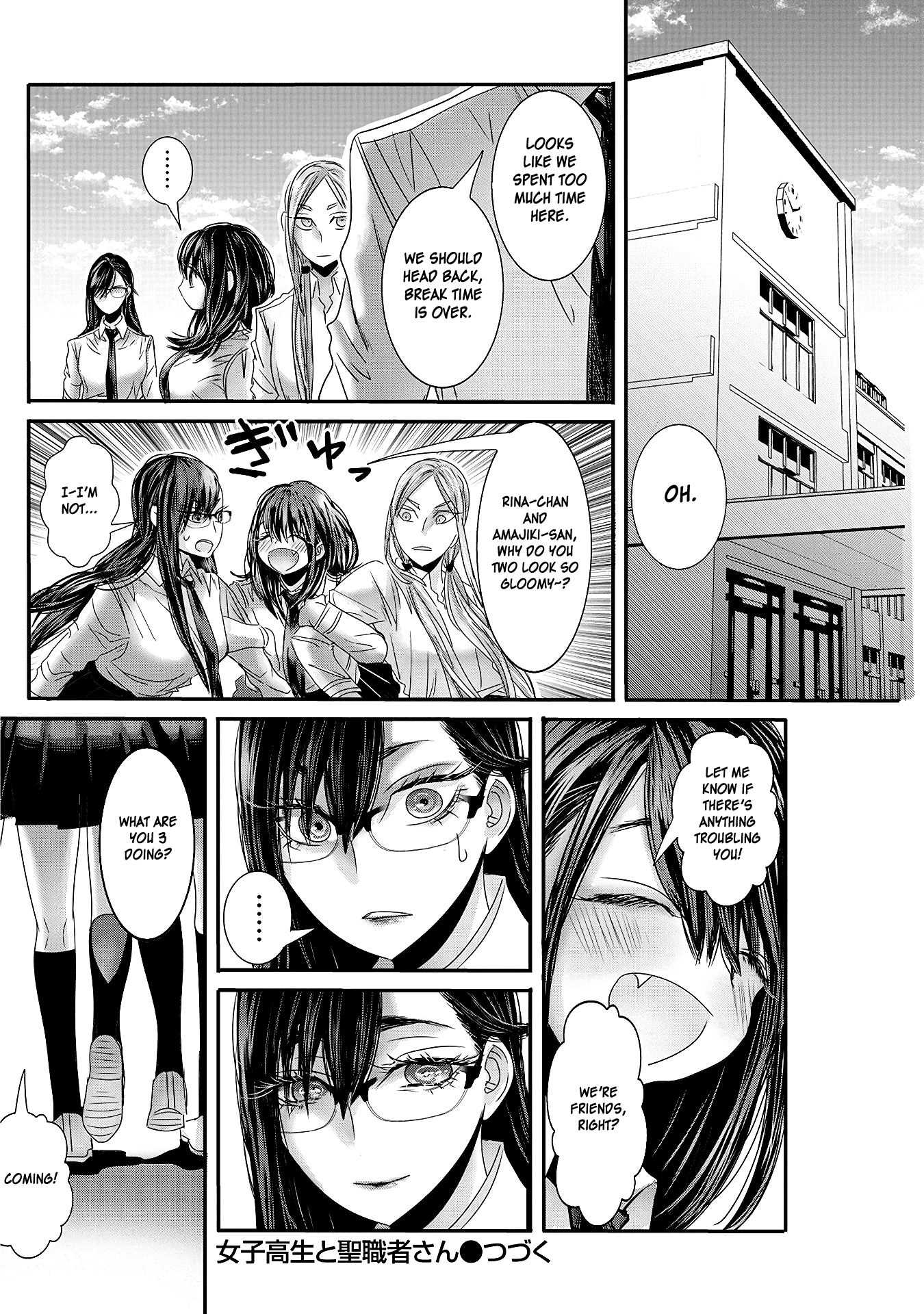Joshikousei to Seishokusha-san Chapter 18 page 16 - Chapter 18