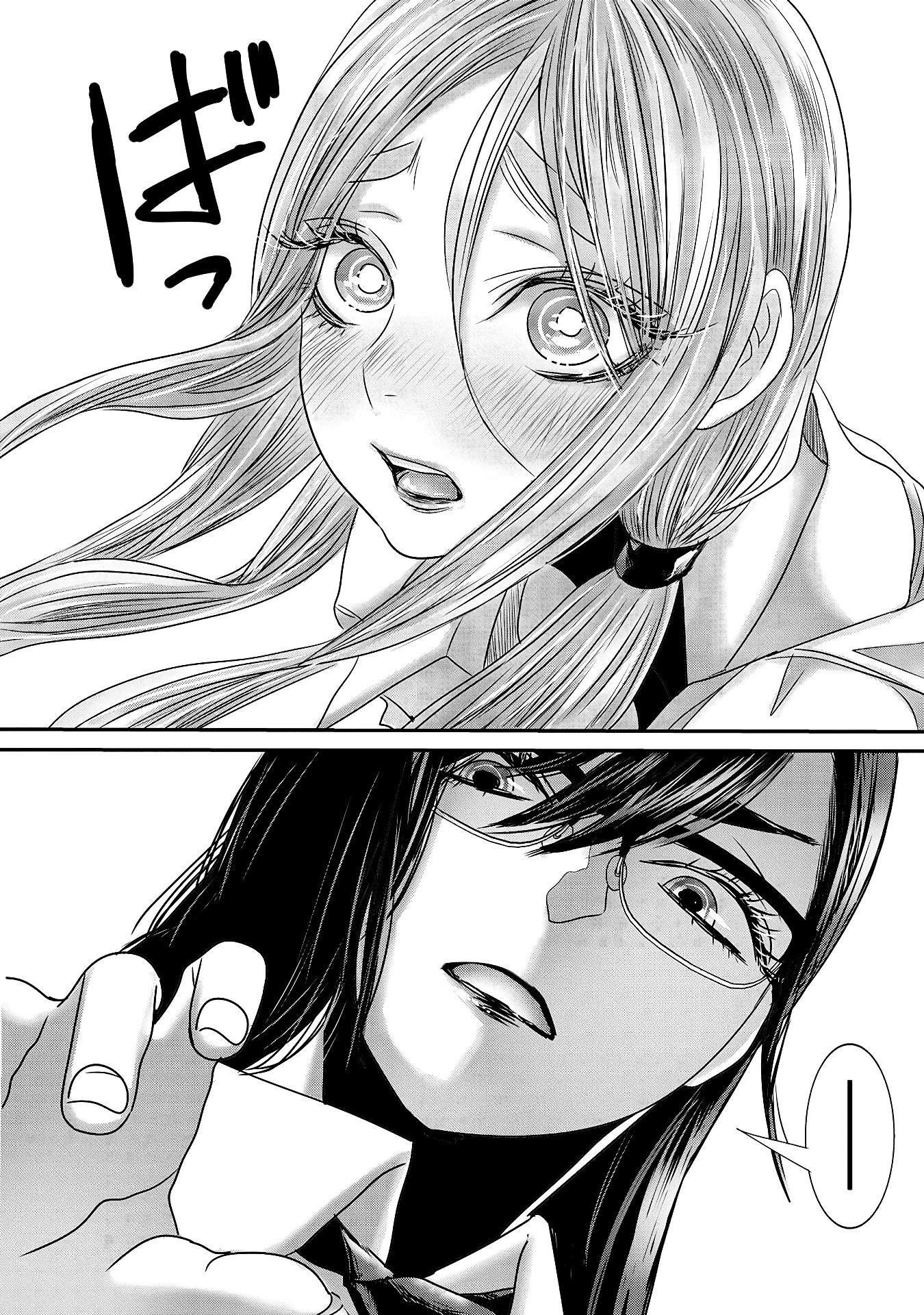 Joshikousei to Seishokusha-san Chapter 19 page 11 - Chapter 19