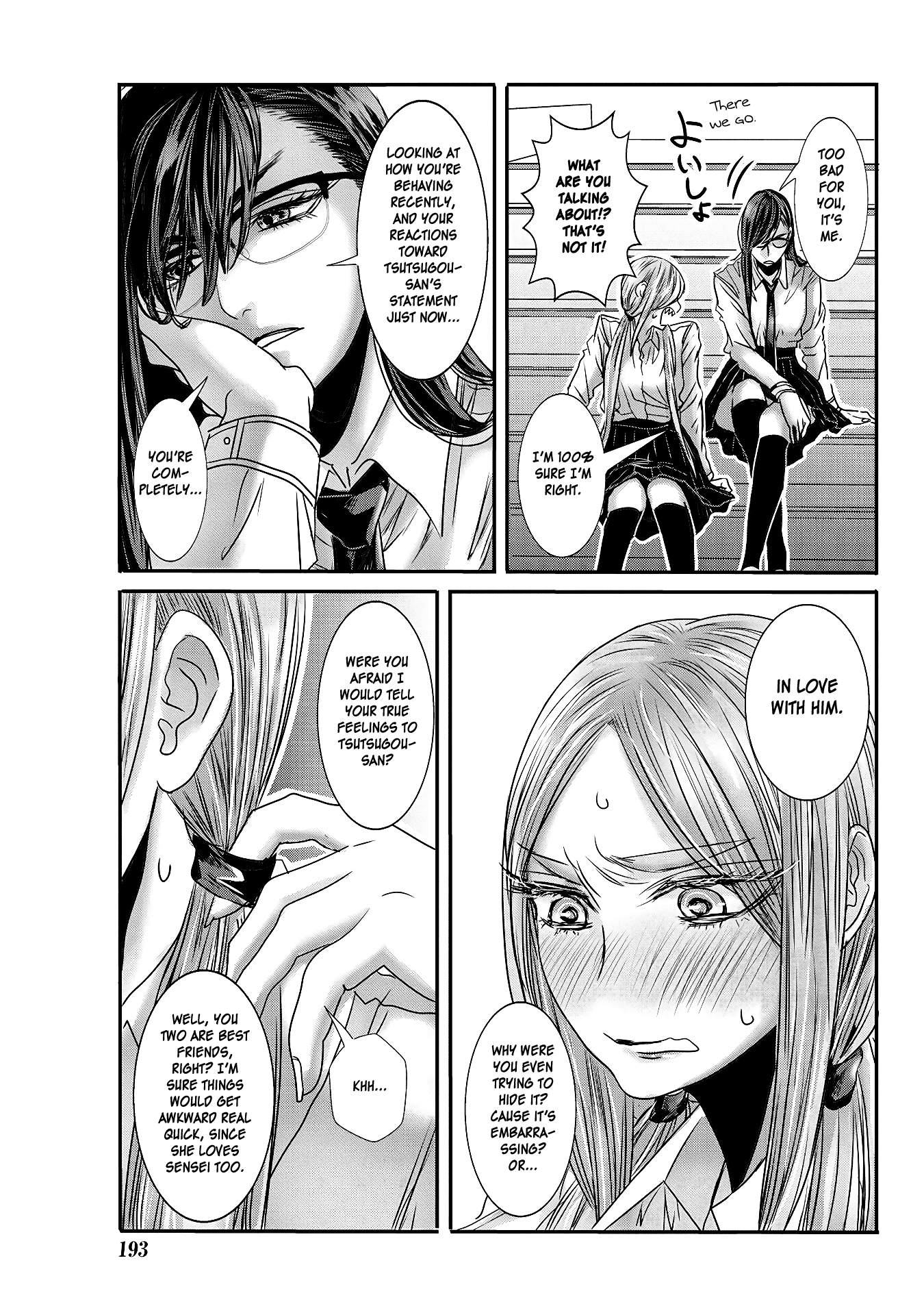 Joshikousei to Seishokusha-san Chapter 19 page 13 - Chapter 19