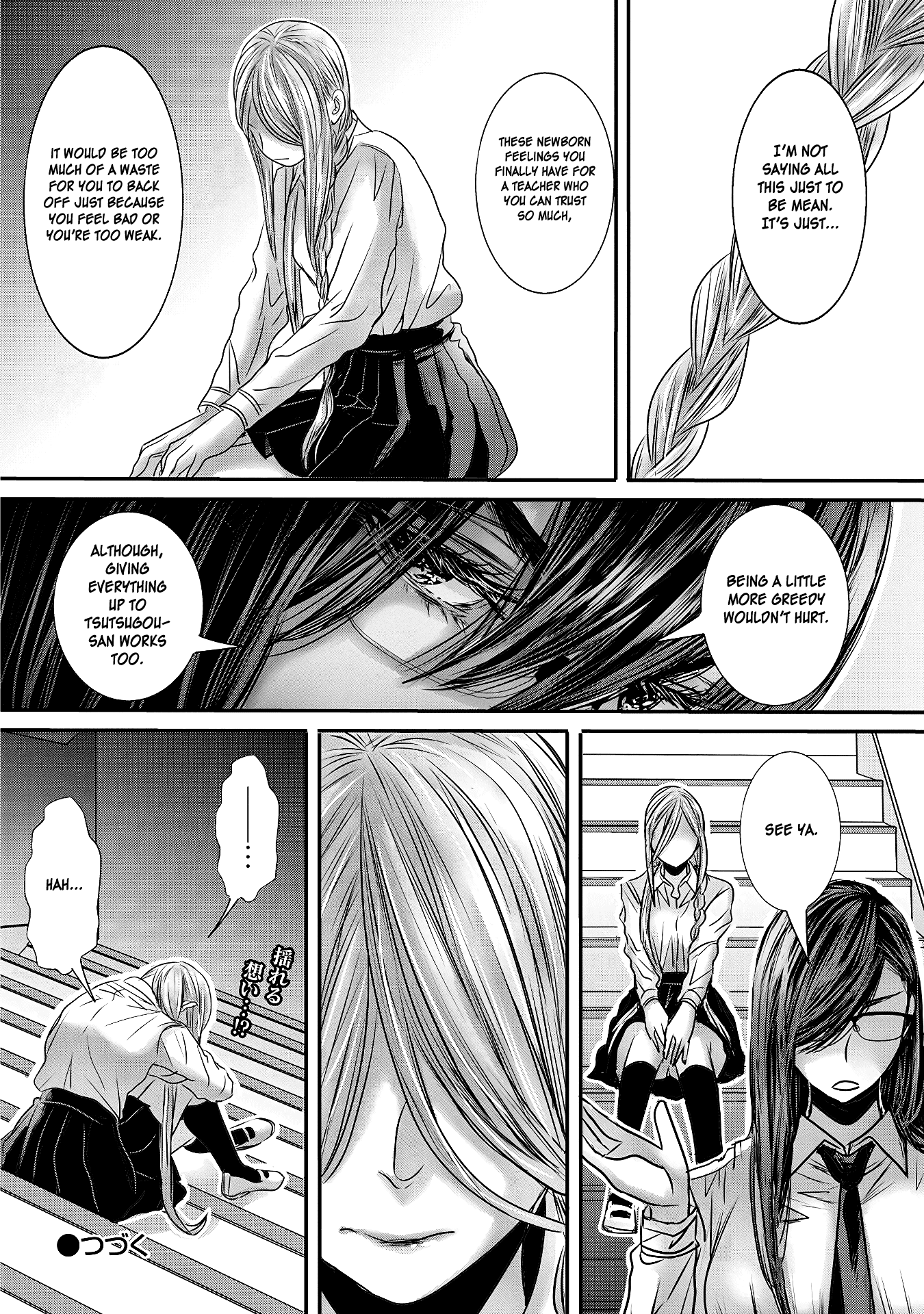 Joshikousei to Seishokusha-san Chapter 19 page 16 - Chapter 19