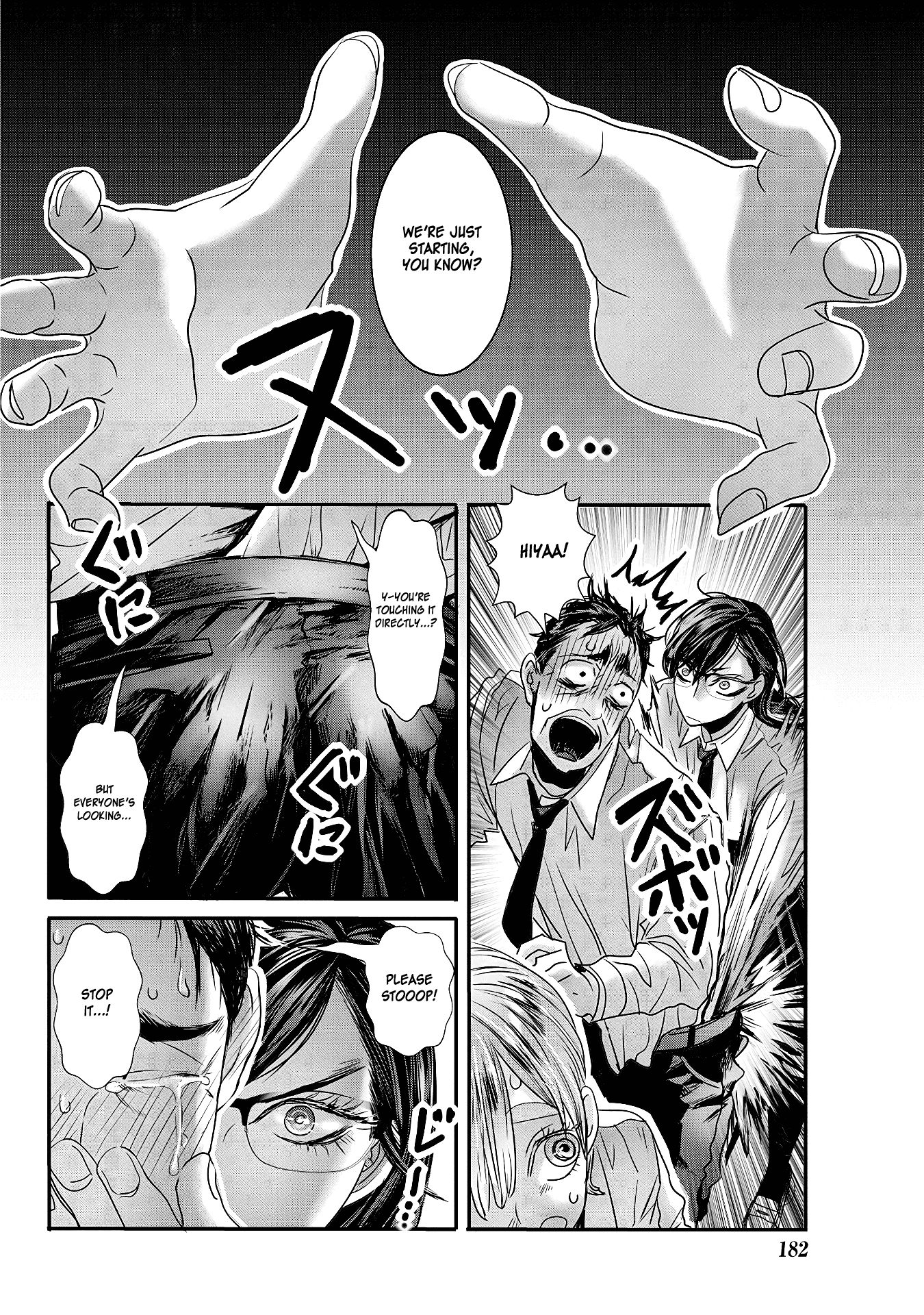 Joshikousei to Seishokusha-san Chapter 19 page 2 - Chapter 19