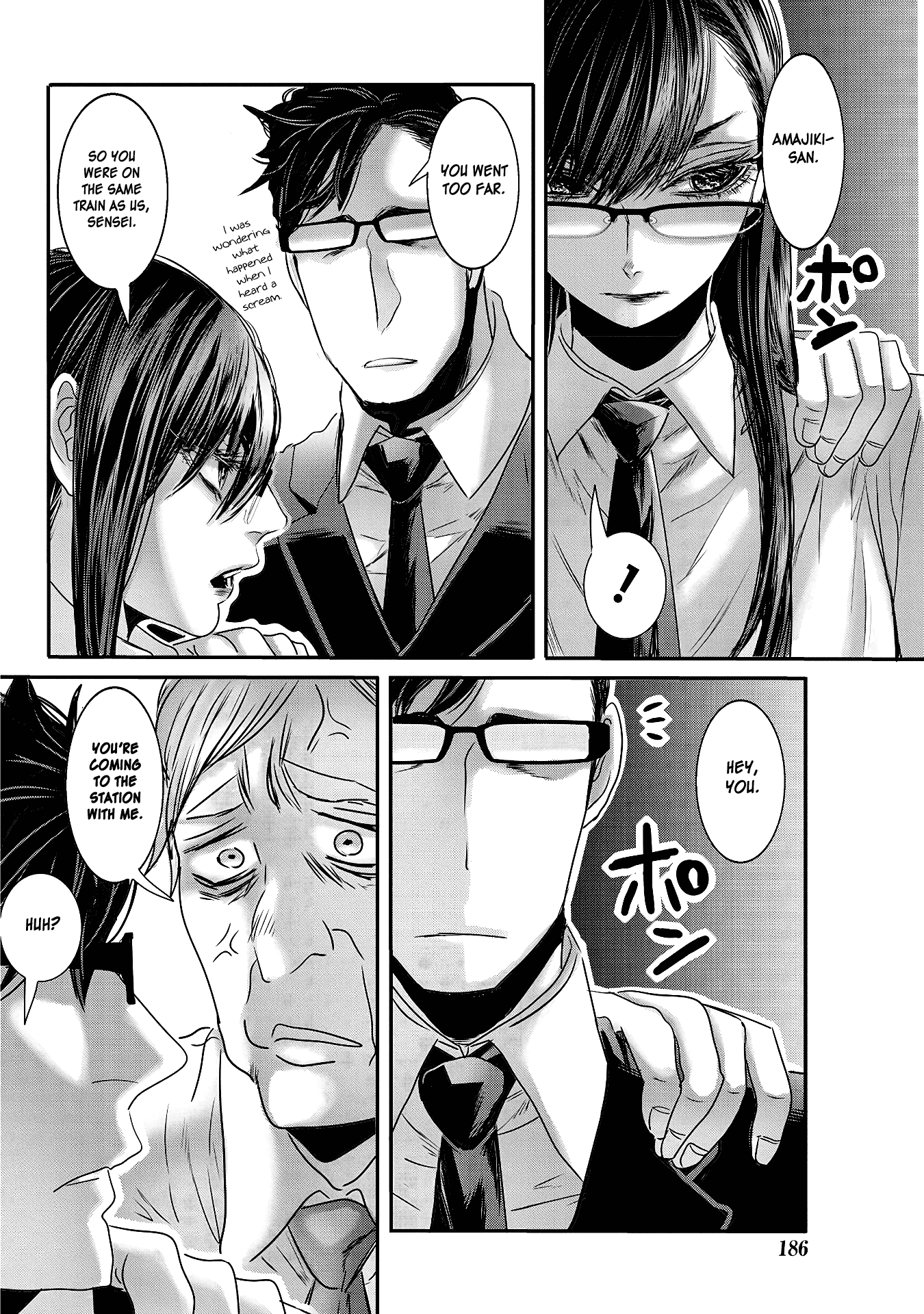 Joshikousei to Seishokusha-san Chapter 19 page 6 - Chapter 19