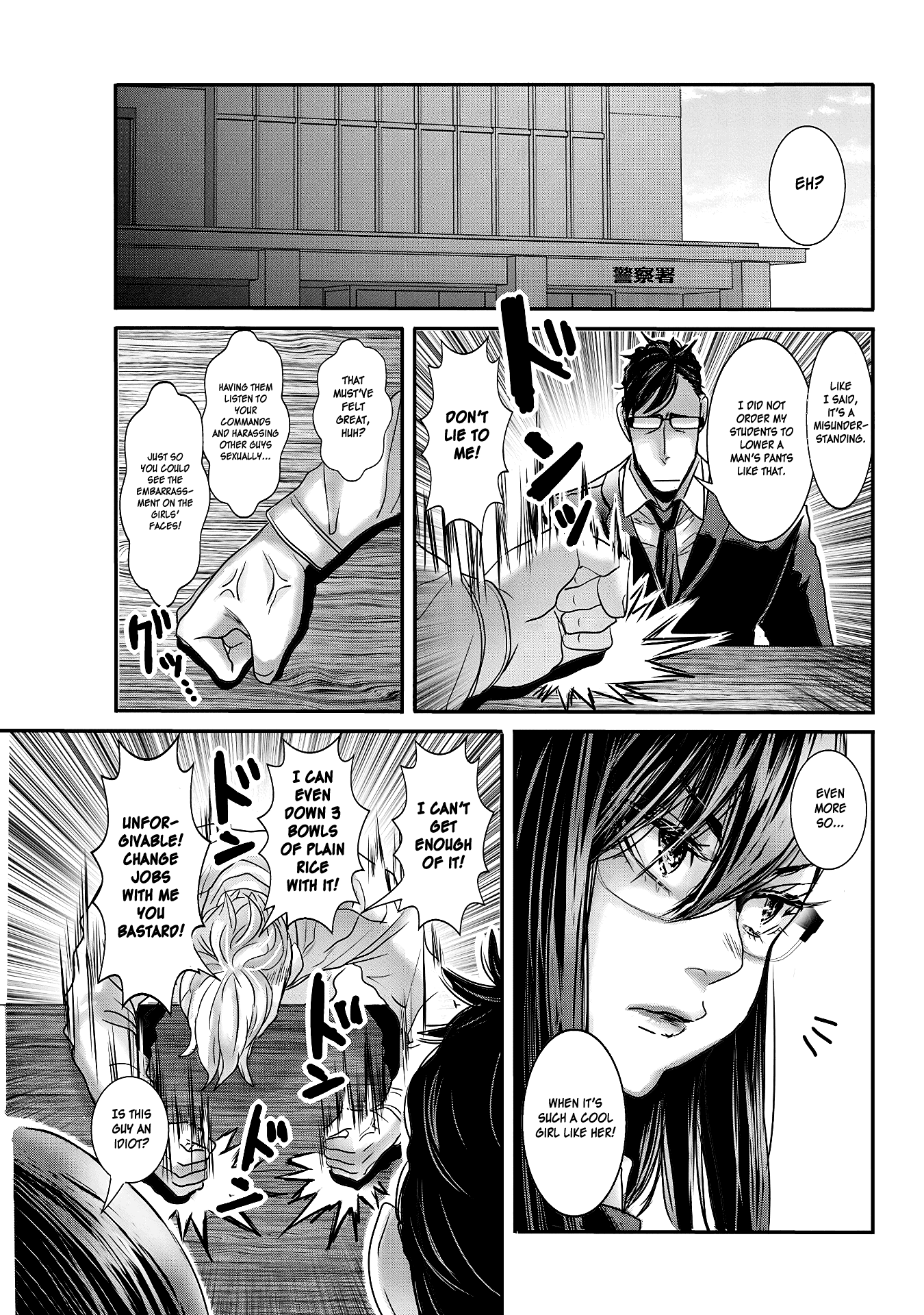 Joshikousei to Seishokusha-san Chapter 19 page 7 - Chapter 19