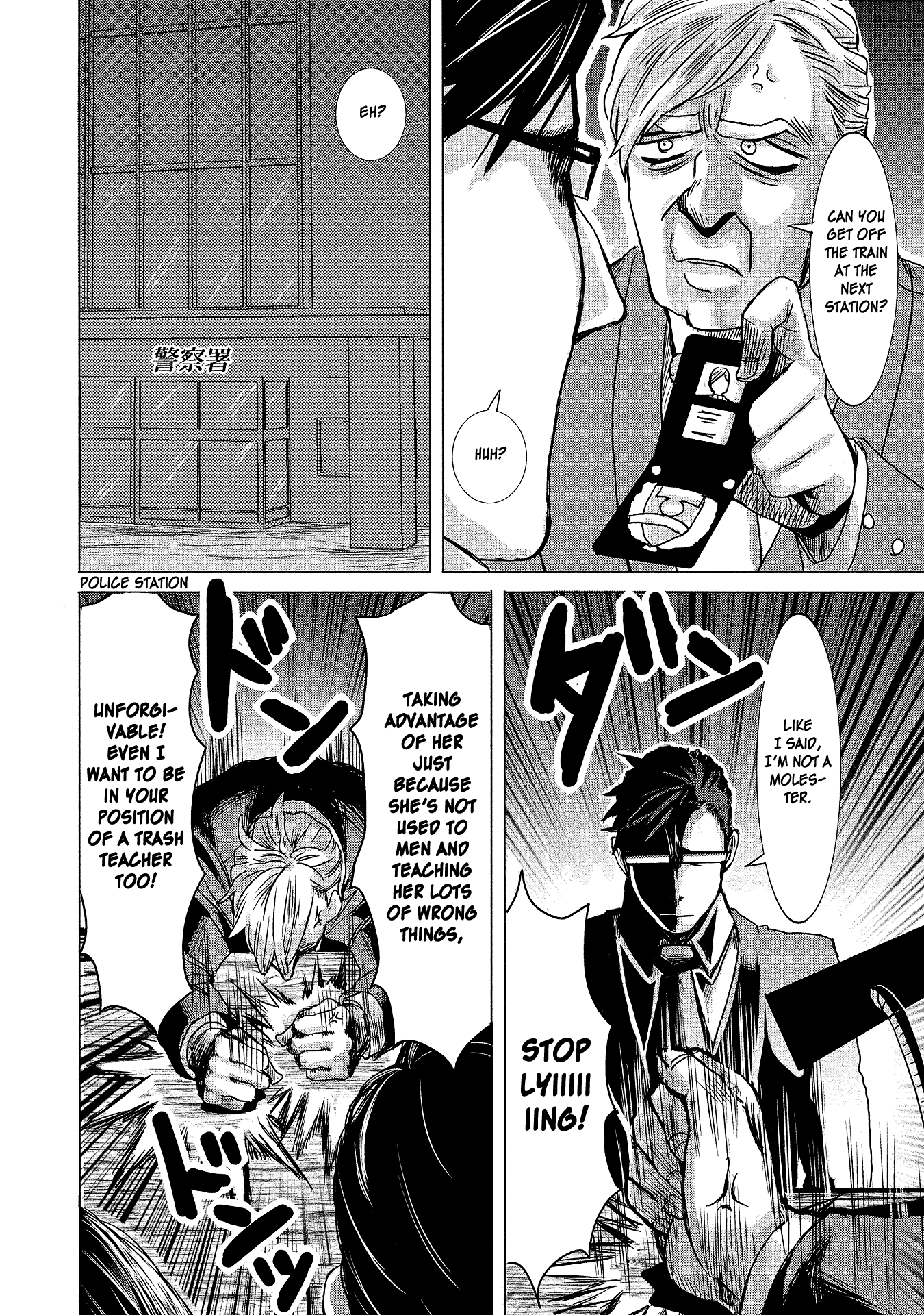 Joshikousei to Seishokusha-san Chapter 2 page 16 - Chapter 2