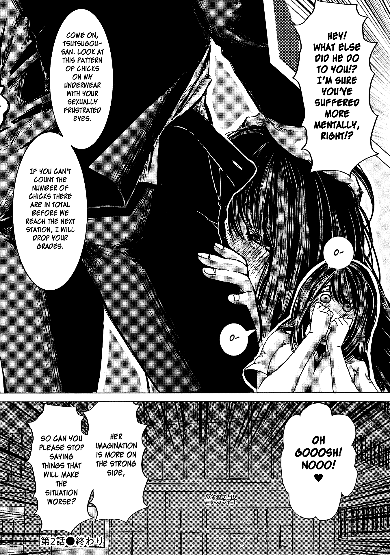 Joshikousei to Seishokusha-san Chapter 2 page 18 - Chapter 2
