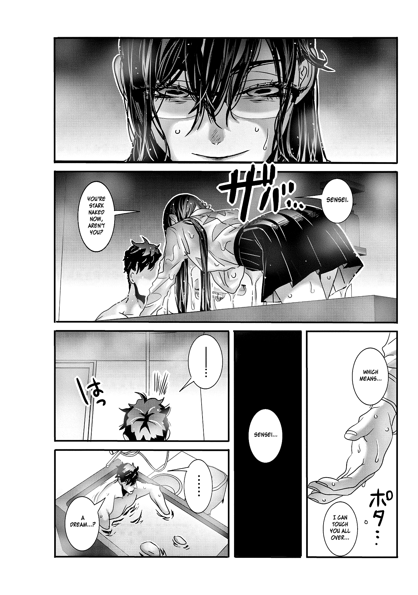 Joshikousei to Seishokusha-san Chapter 20 page 3 - Chapter 20