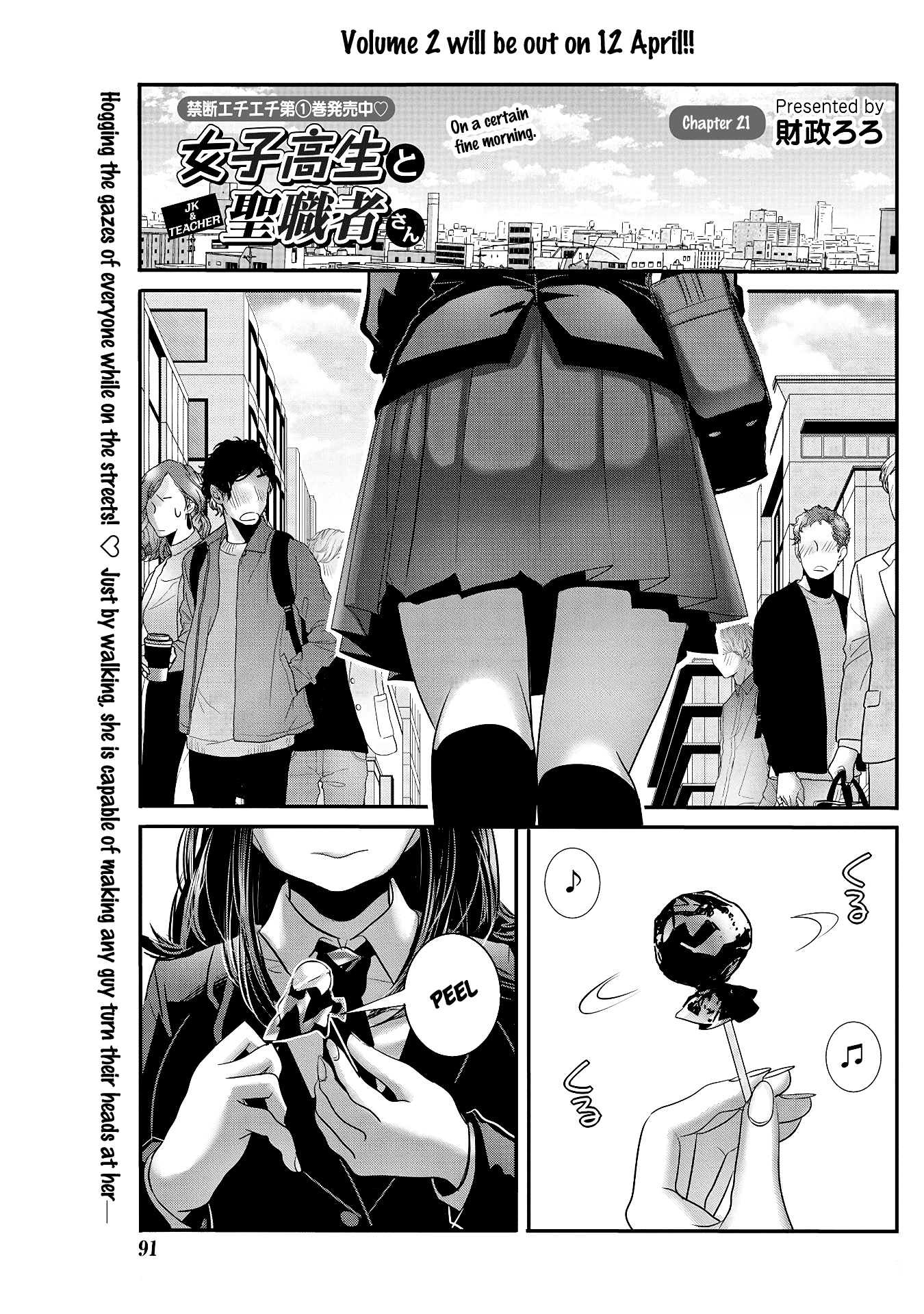 Joshikousei to Seishokusha-san Chapter 21 page 1 - Chapter 21