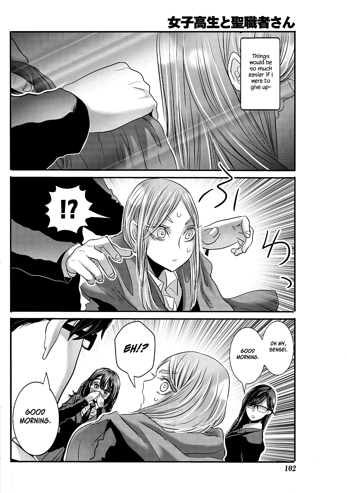 Joshikousei to Seishokusha-san Chapter 21 page 12 - Chapter 21