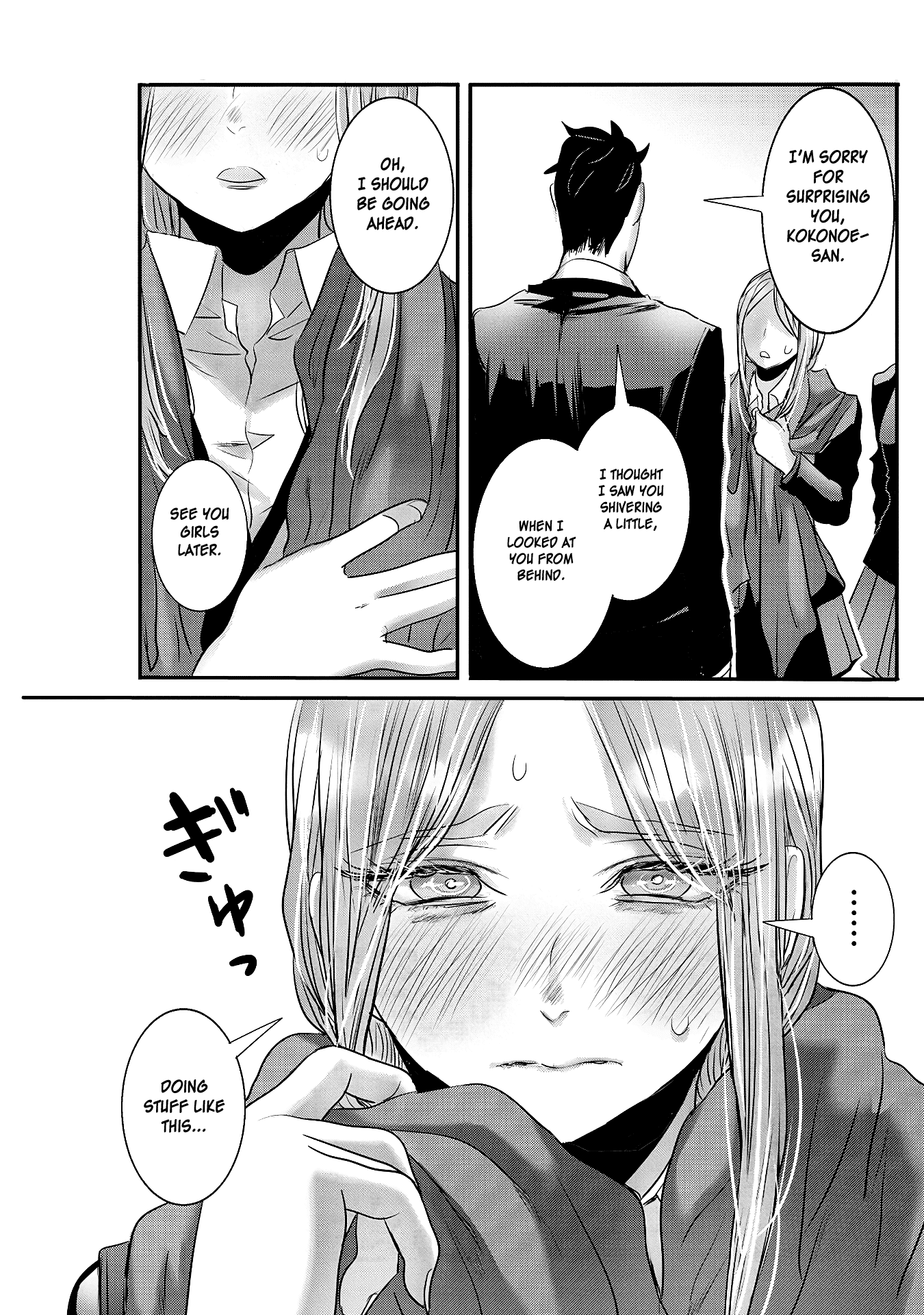 Joshikousei to Seishokusha-san Chapter 21 page 13 - Chapter 21