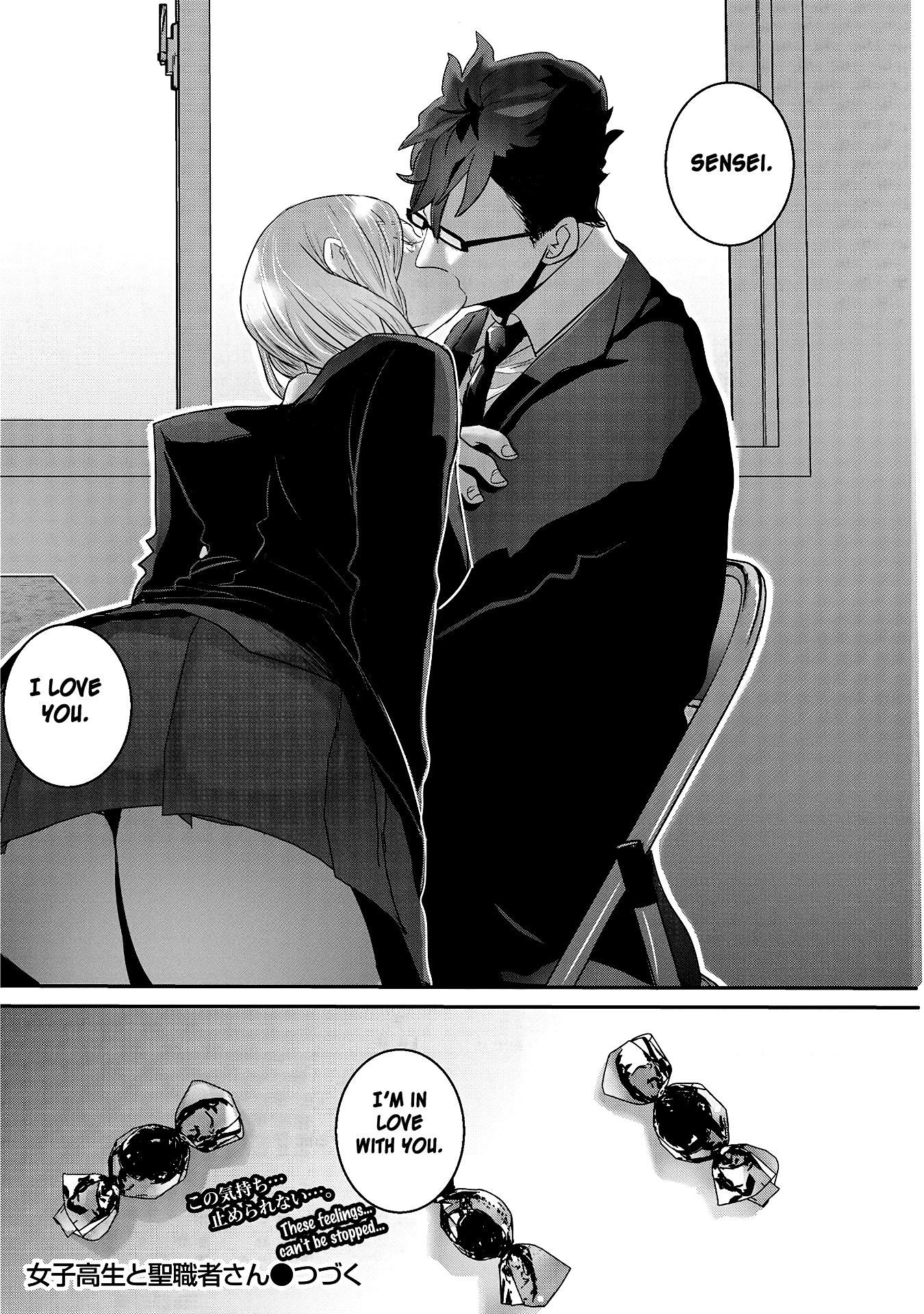 Joshikousei to Seishokusha-san Chapter 21 page 16 - Chapter 21