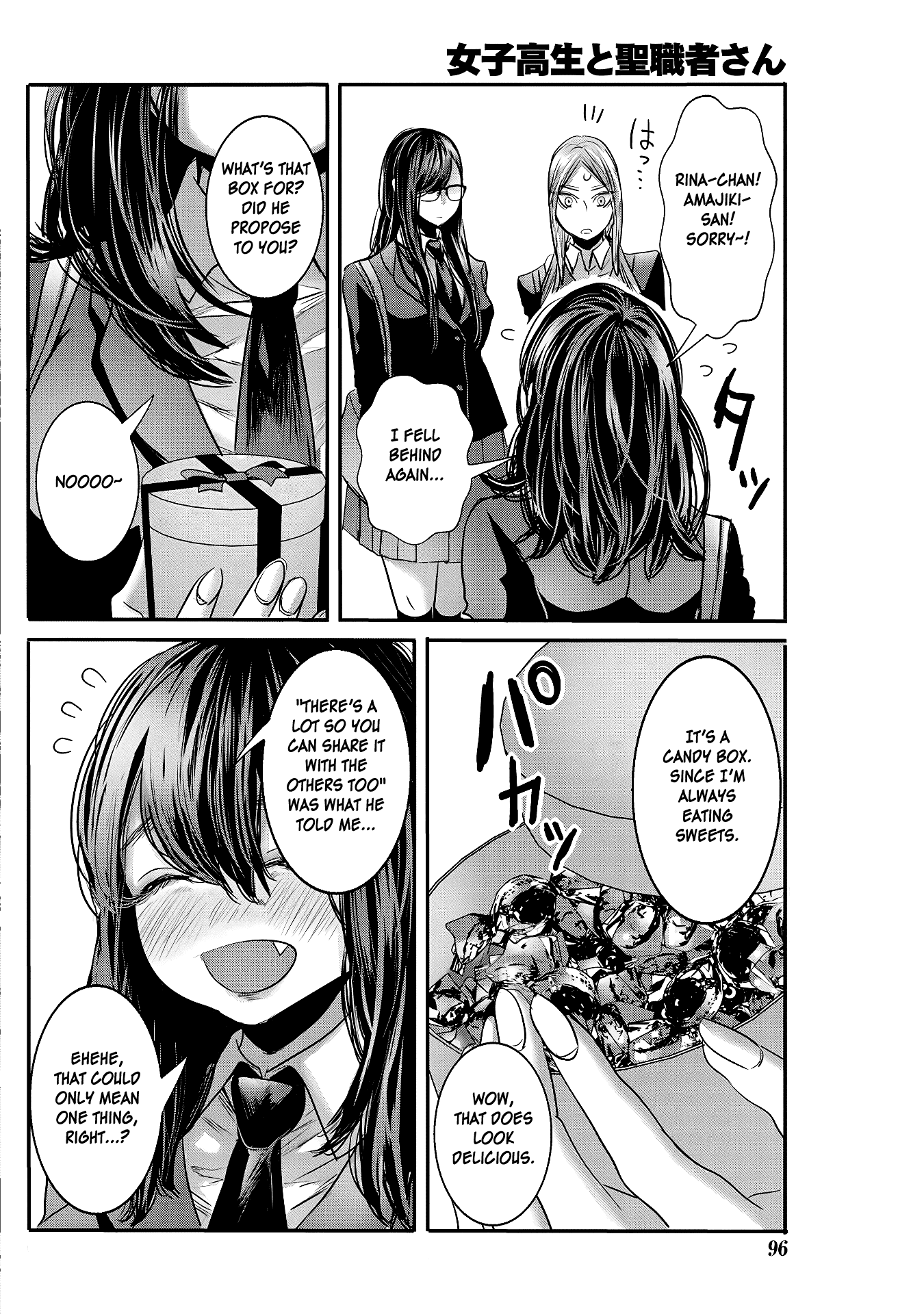 Joshikousei to Seishokusha-san Chapter 21 page 6 - Chapter 21