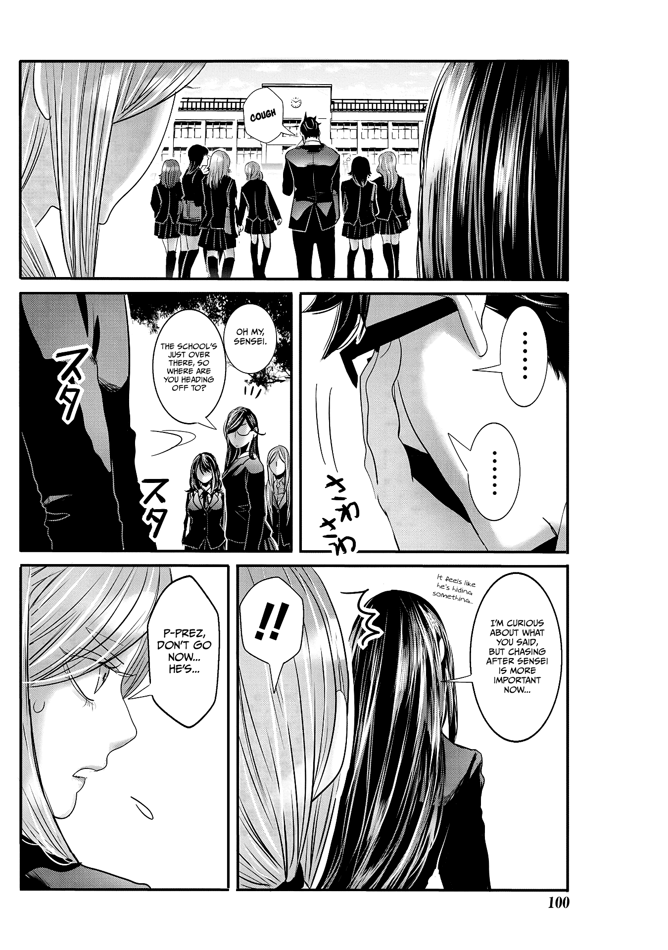 Joshikousei to Seishokusha-san Chapter 22 page 14 - Chapter 22
