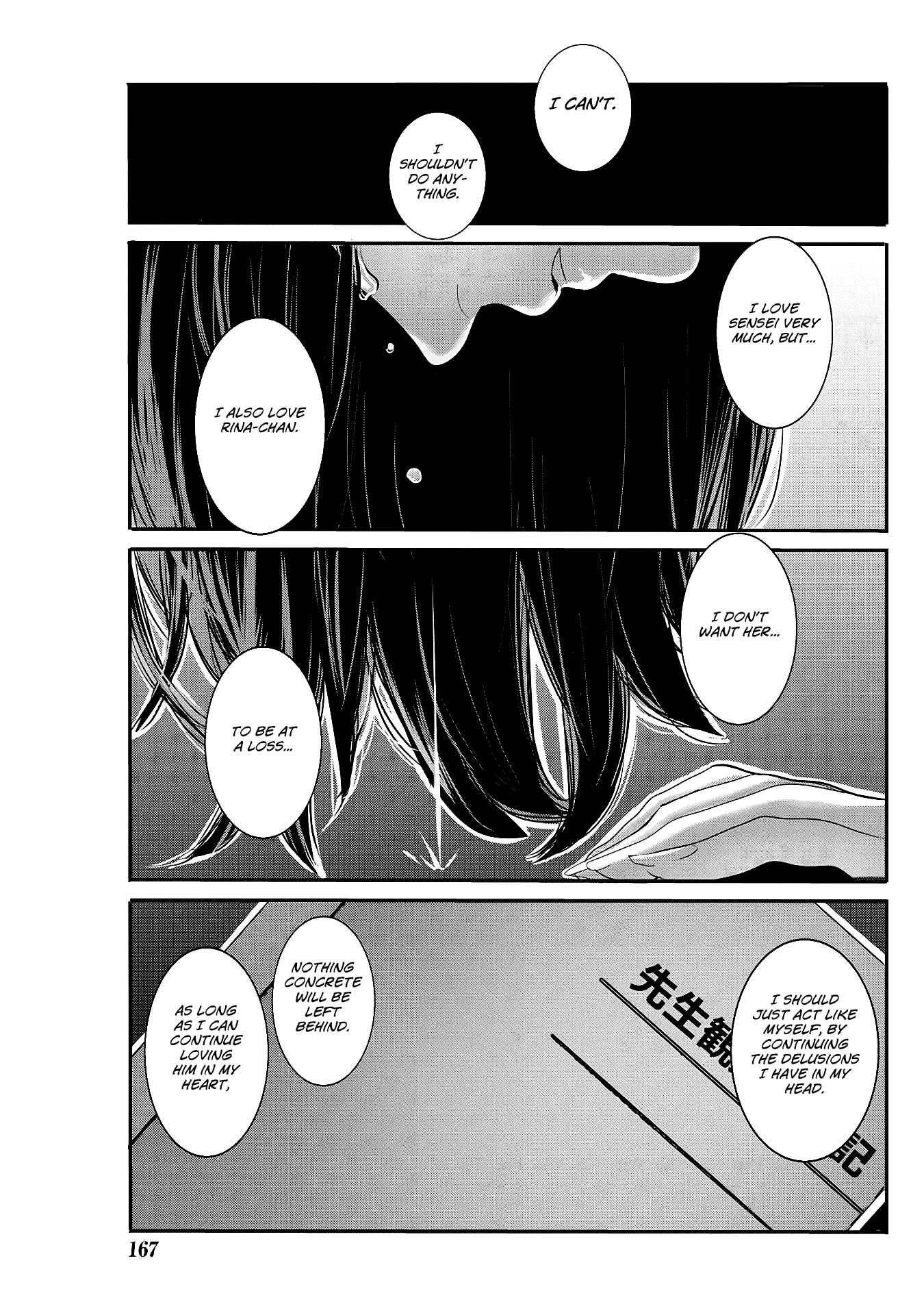 Joshikousei to Seishokusha-san Chapter 23 page 15 - Chapter 23