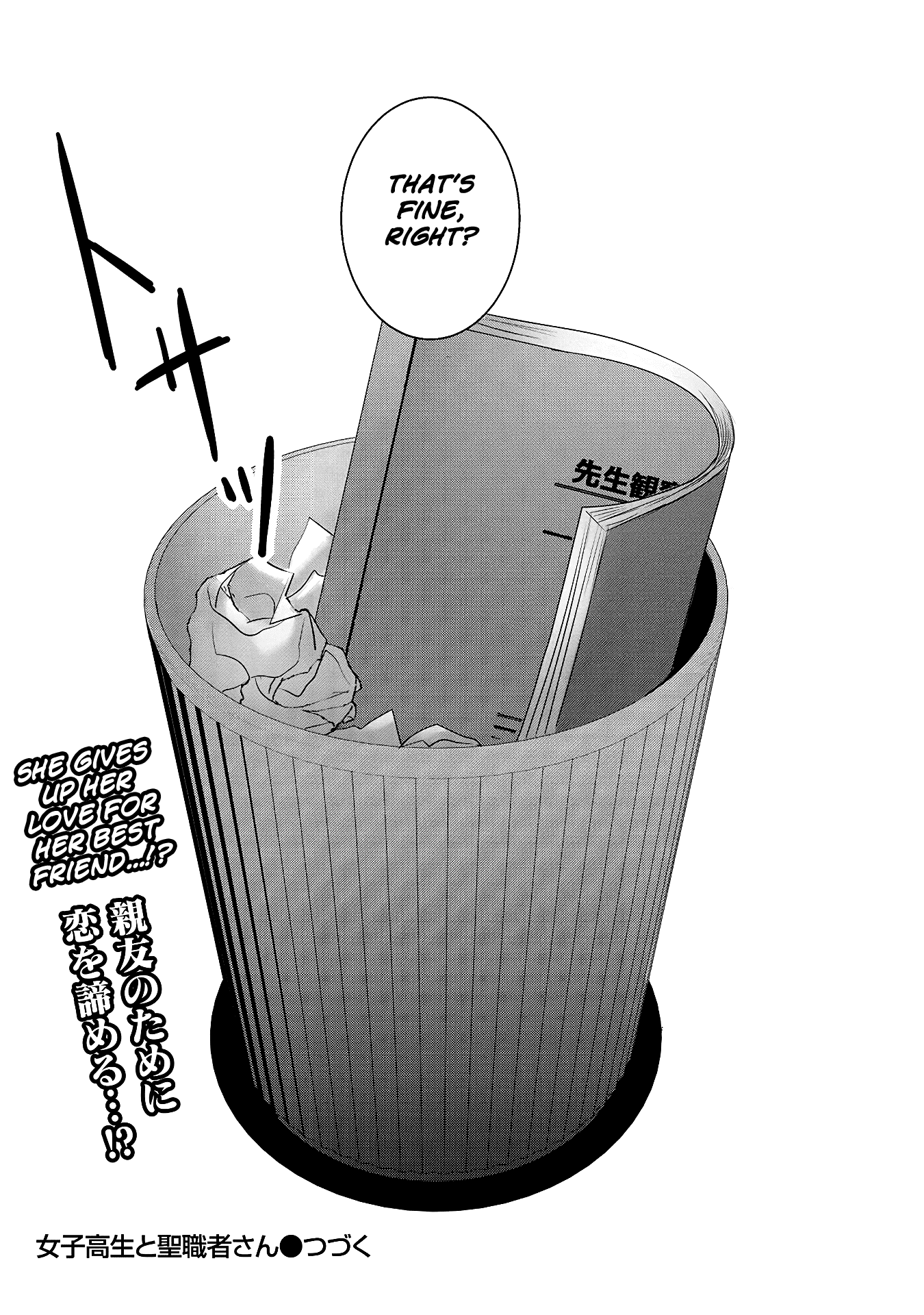 Joshikousei to Seishokusha-san Chapter 23 page 16 - Chapter 23