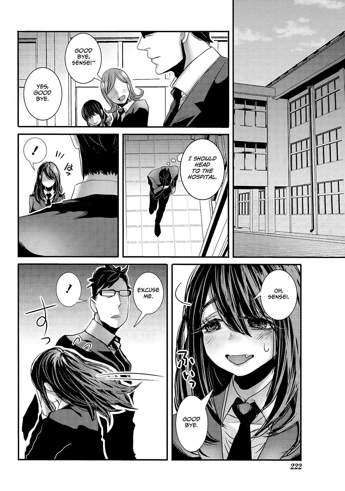 Joshikousei to Seishokusha-san Chapter 24 page 14 - Chapter 24