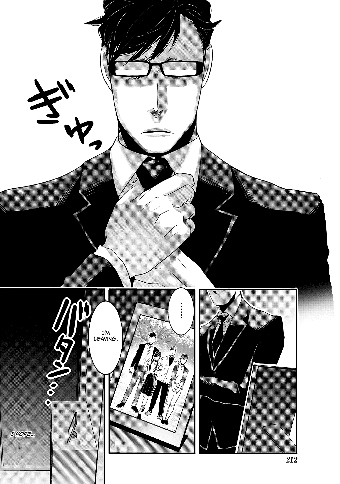 Joshikousei to Seishokusha-san Chapter 24 page 4 - Chapter 24