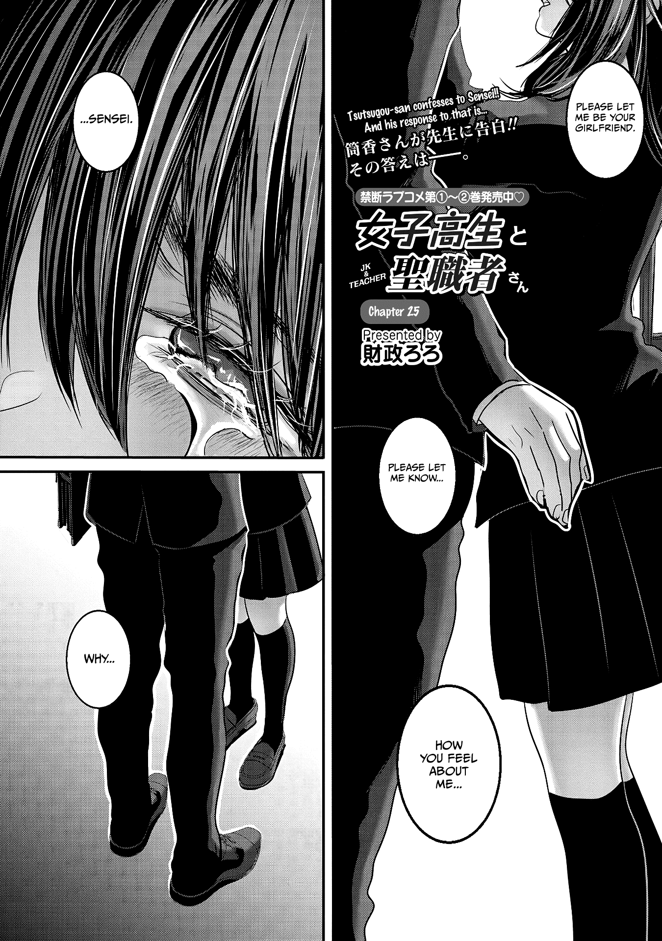 Joshikousei to Seishokusha-san Chapter 25 page 1 - Chapter 25