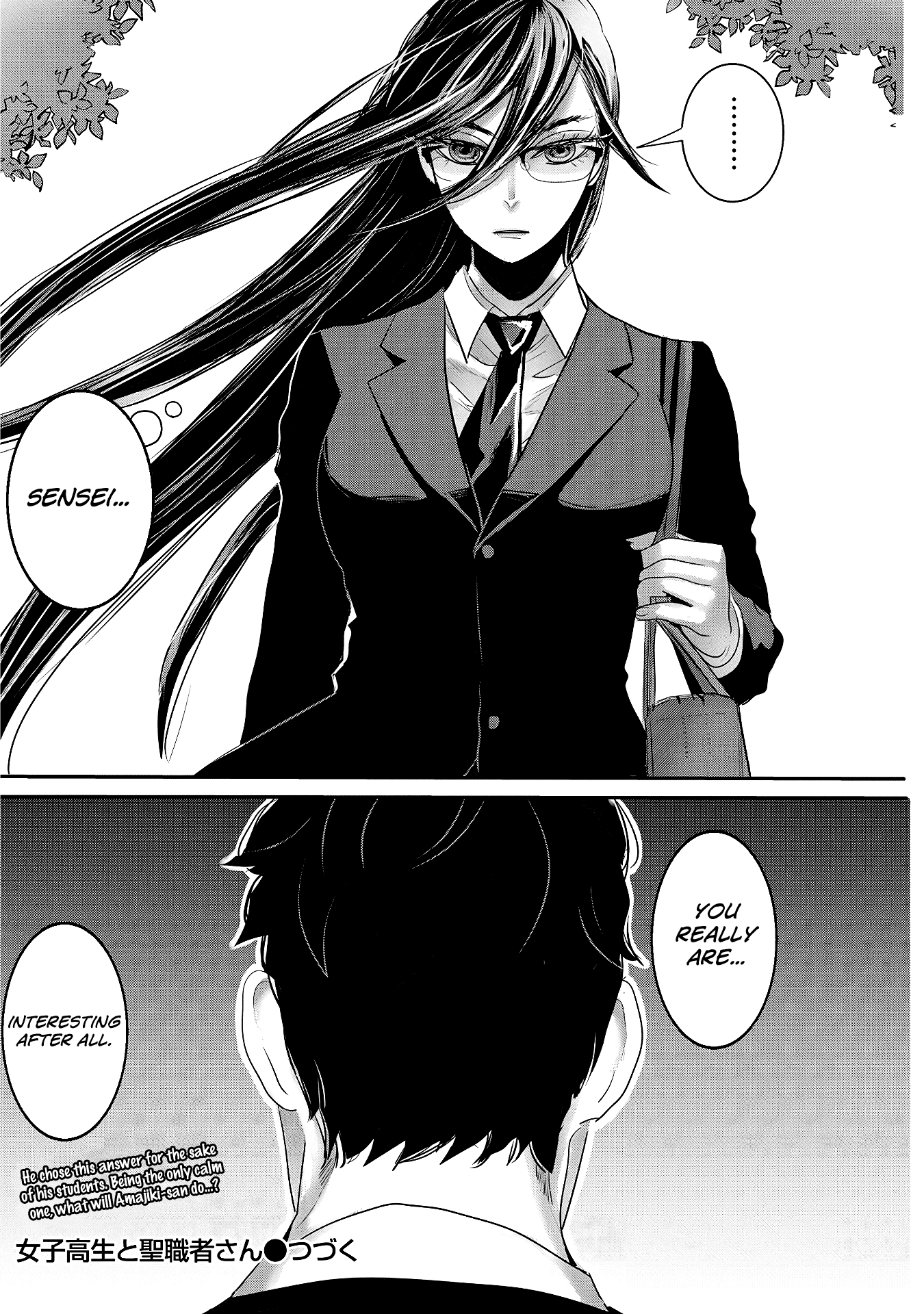 Joshikousei to Seishokusha-san Chapter 25 page 16 - Chapter 25