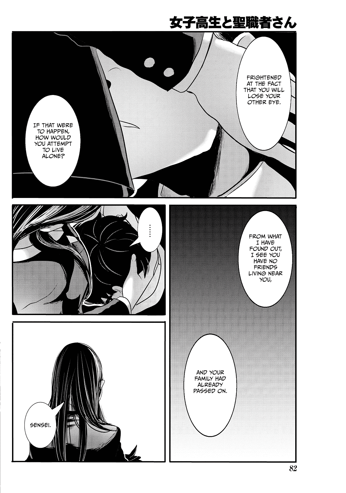 Joshikousei to Seishokusha-san Chapter 26 page 10 - Chapter 26