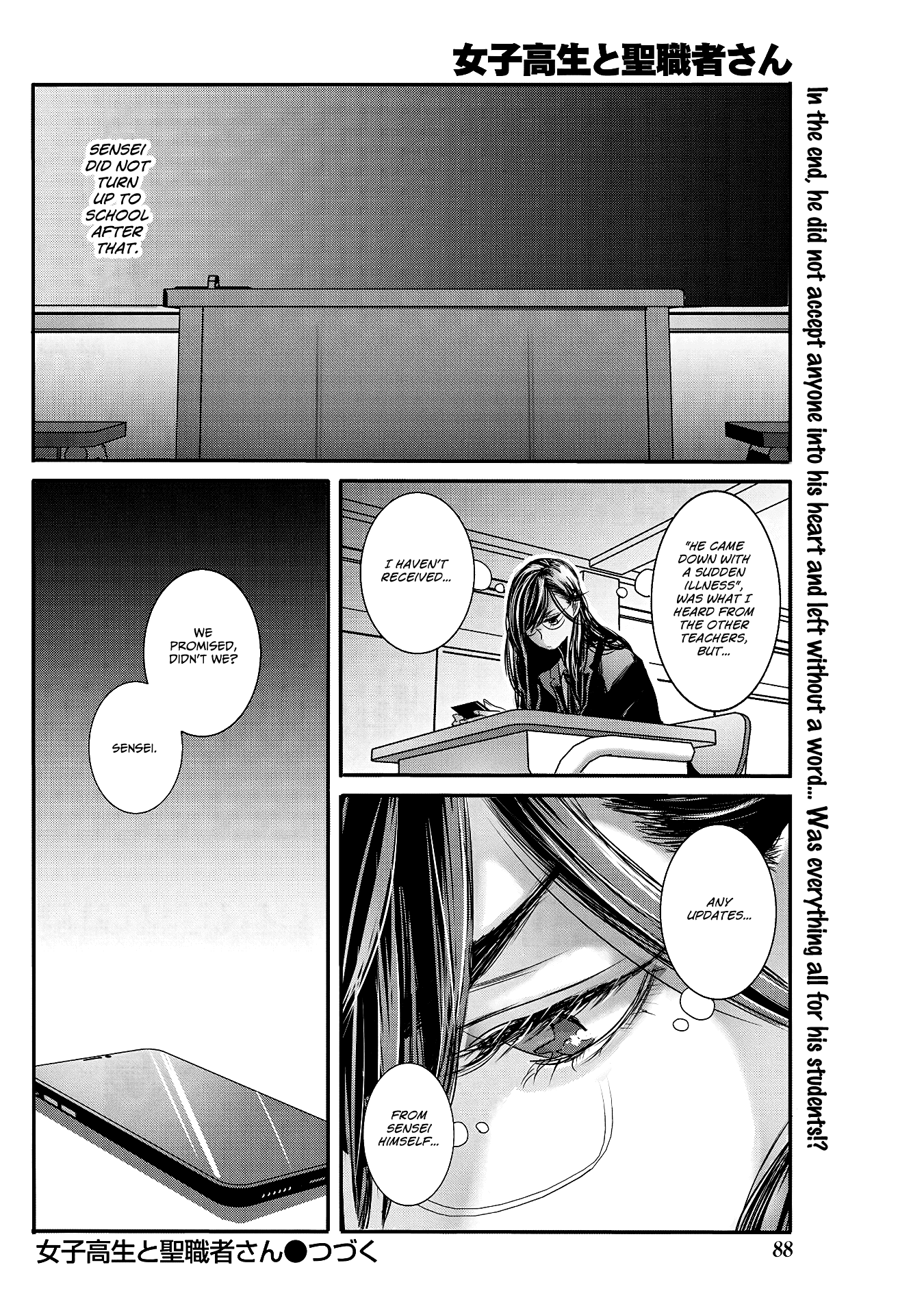 Joshikousei to Seishokusha-san Chapter 26 page 16 - Chapter 26