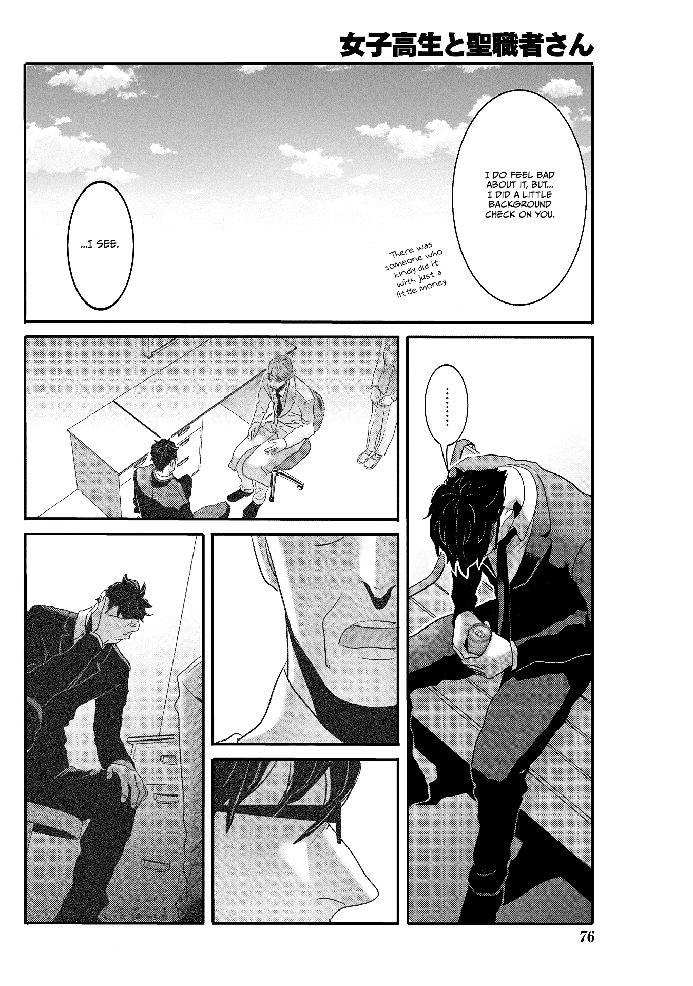 Joshikousei to Seishokusha-san Chapter 26 page 4 - Chapter 26