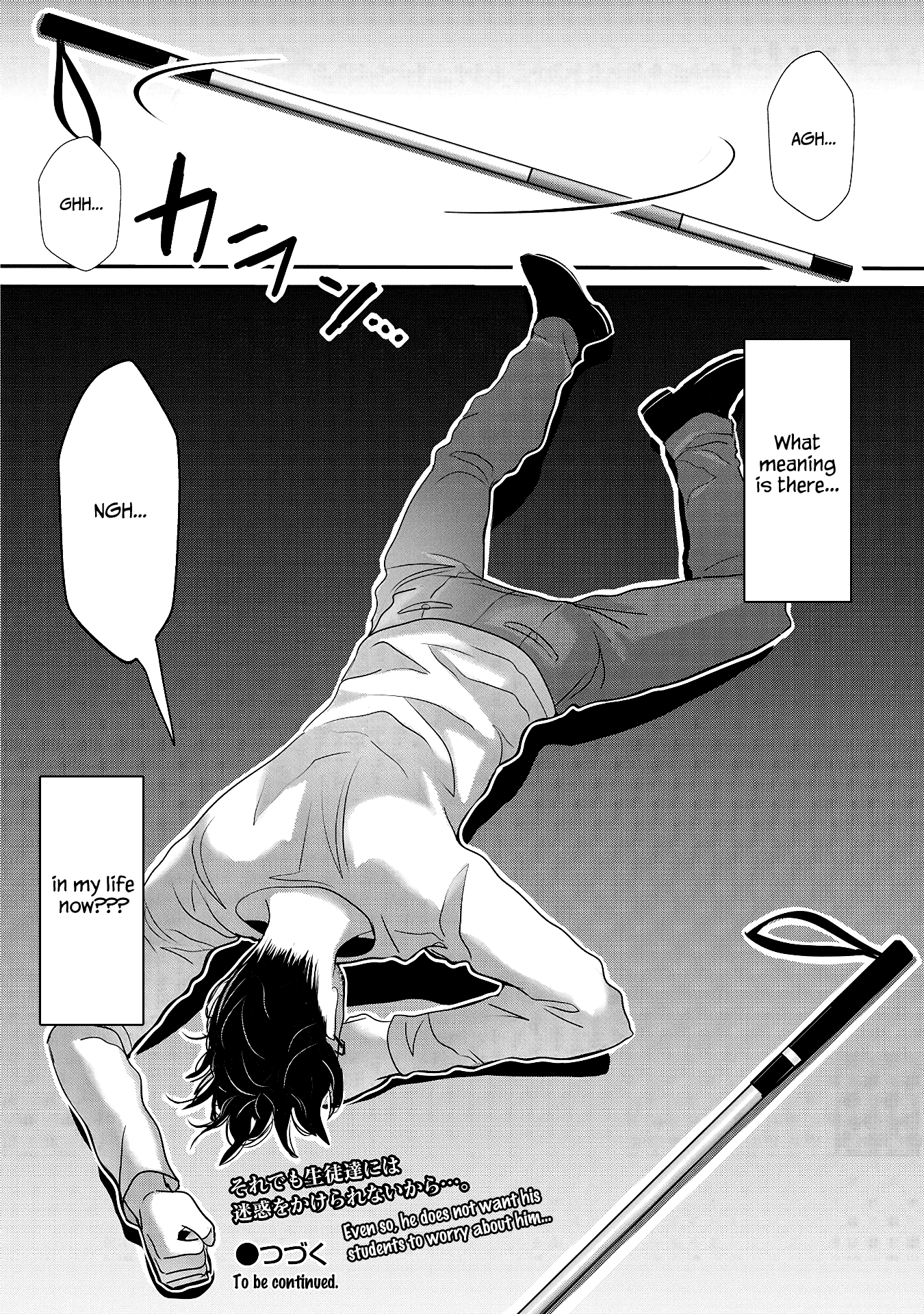 Joshikousei to Seishokusha-san Chapter 27 page 16 - Chapter 27