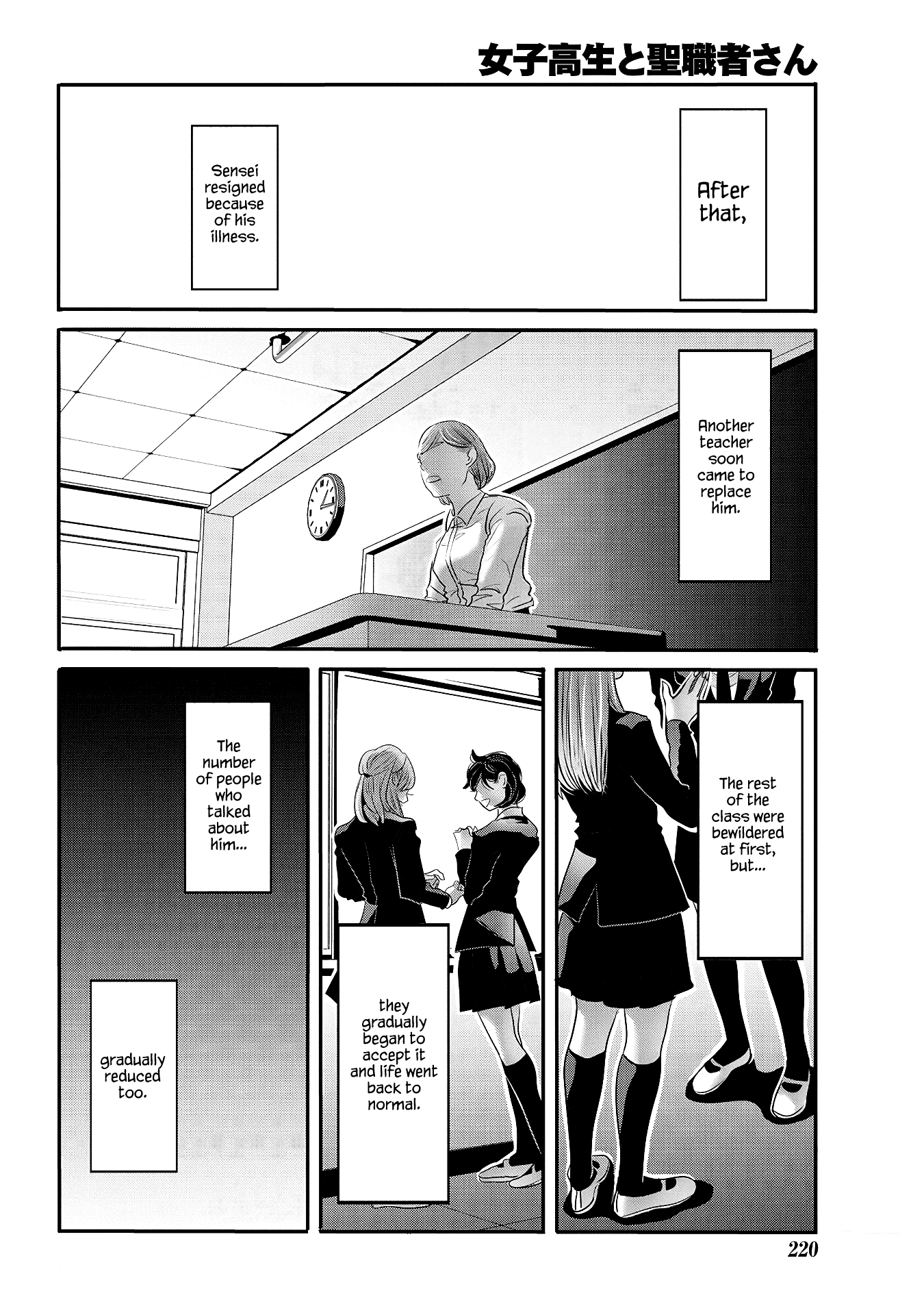Joshikousei to Seishokusha-san Chapter 27 page 4 - Chapter 27