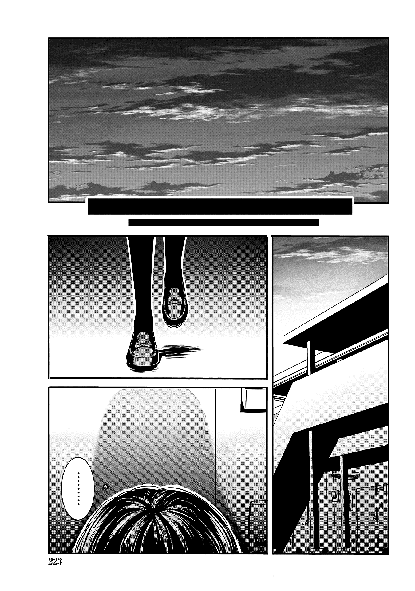 Joshikousei to Seishokusha-san Chapter 27 page 7 - Chapter 27