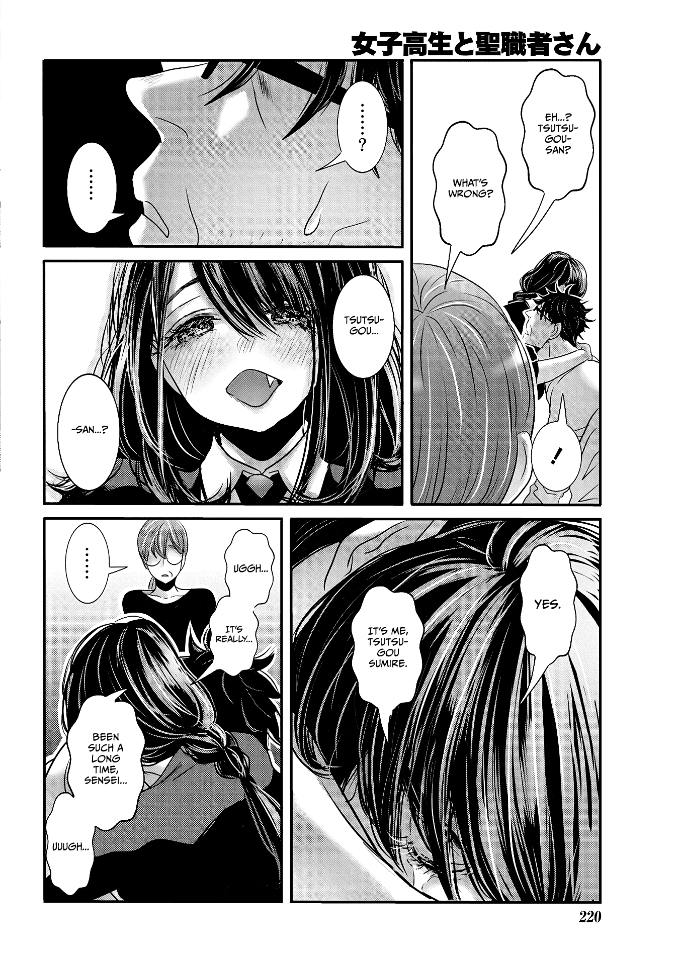 Joshikousei to Seishokusha-san Chapter 28 page 10 - Chapter 28