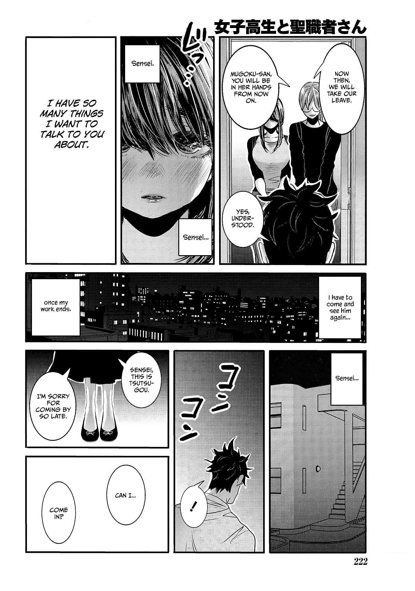 Joshikousei to Seishokusha-san Chapter 28 page 12 - Chapter 28