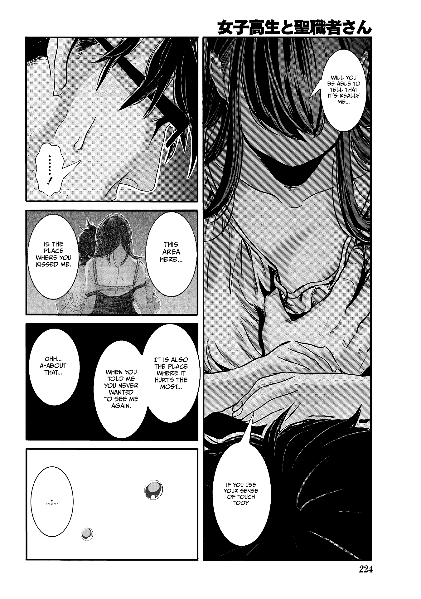 Joshikousei to Seishokusha-san Chapter 28 page 14 - Chapter 28