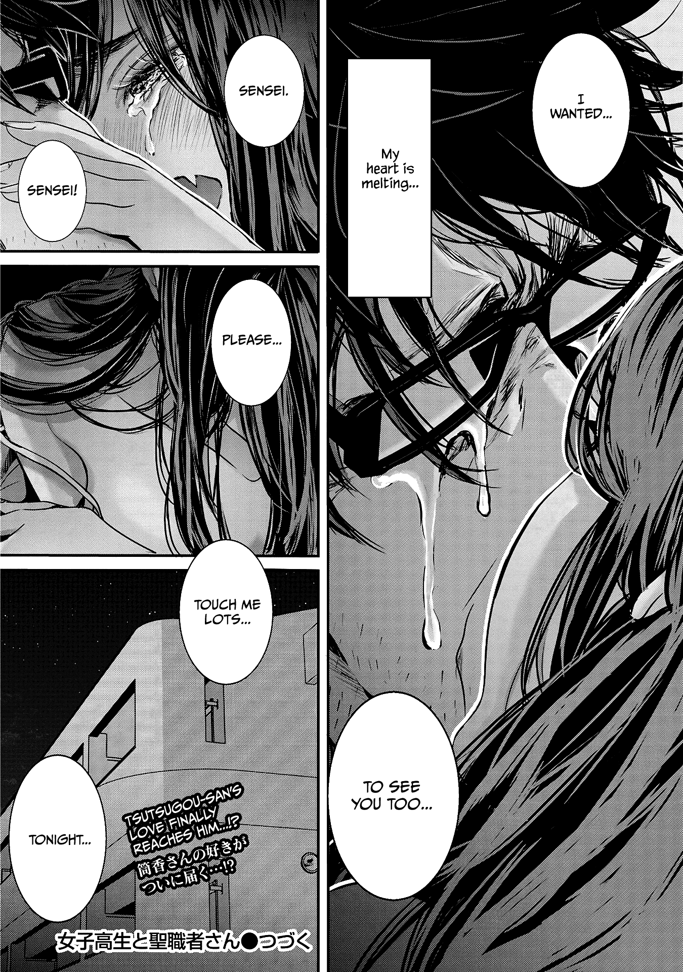 Joshikousei to Seishokusha-san Chapter 28 page 16 - Chapter 28