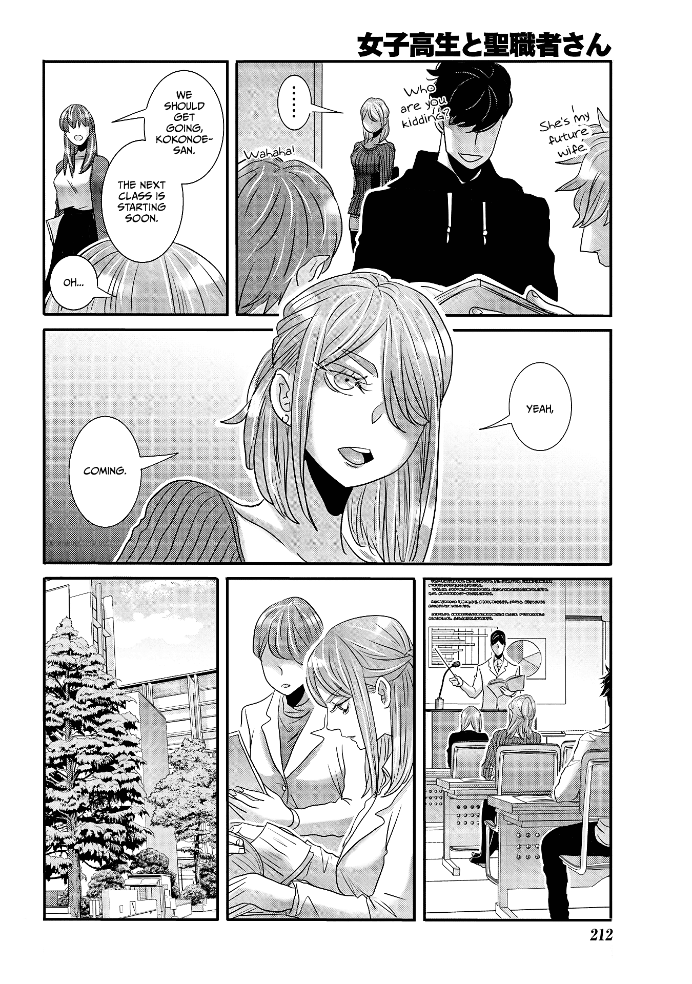 Joshikousei to Seishokusha-san Chapter 28 page 2 - Chapter 28
