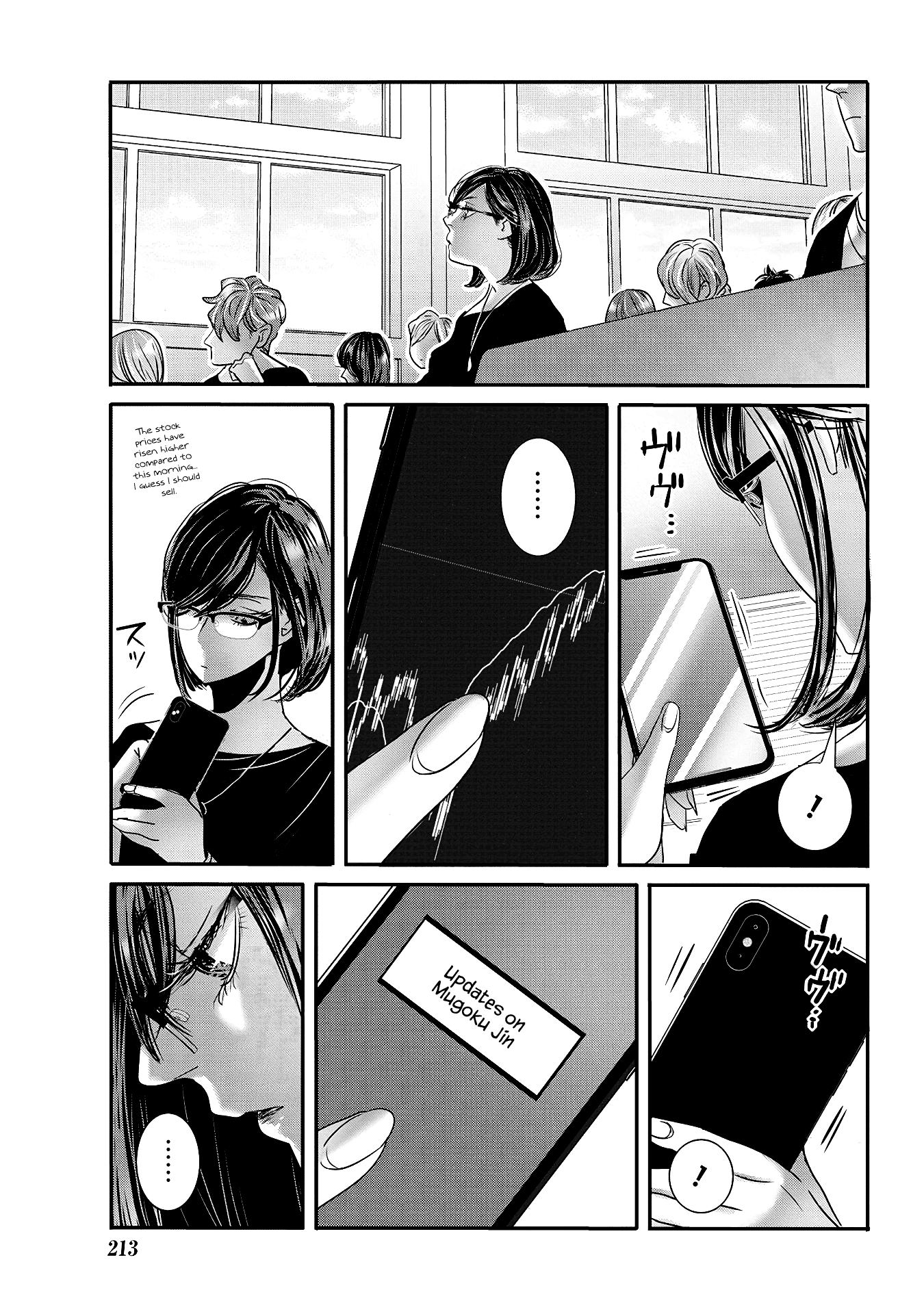 Joshikousei to Seishokusha-san Chapter 28 page 3 - Chapter 28