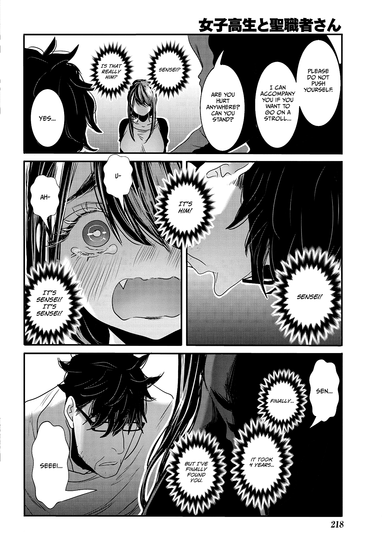 Joshikousei to Seishokusha-san Chapter 28 page 8 - Chapter 28