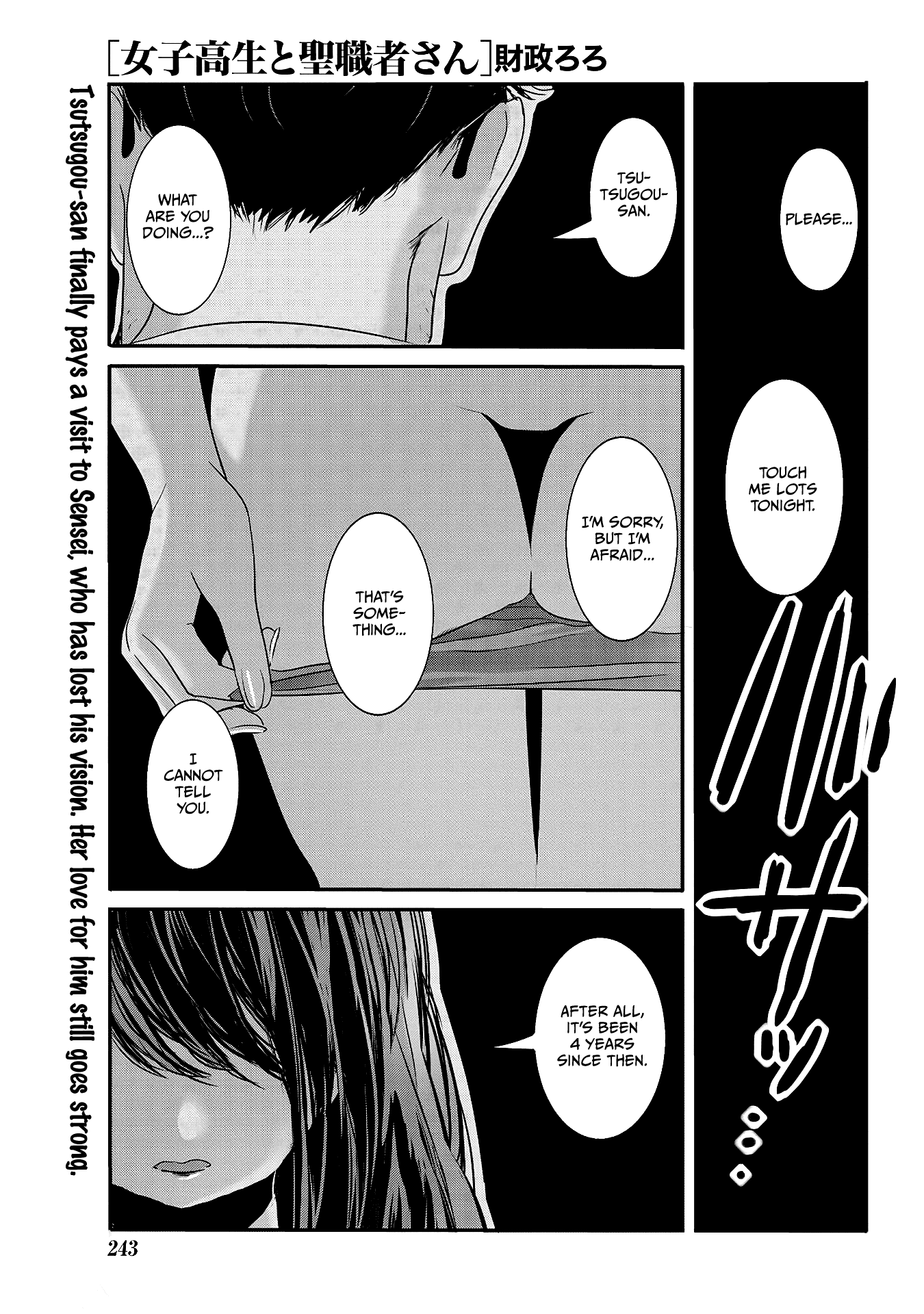 Joshikousei to Seishokusha-san Chapter 29 page 1 - Chapter 29