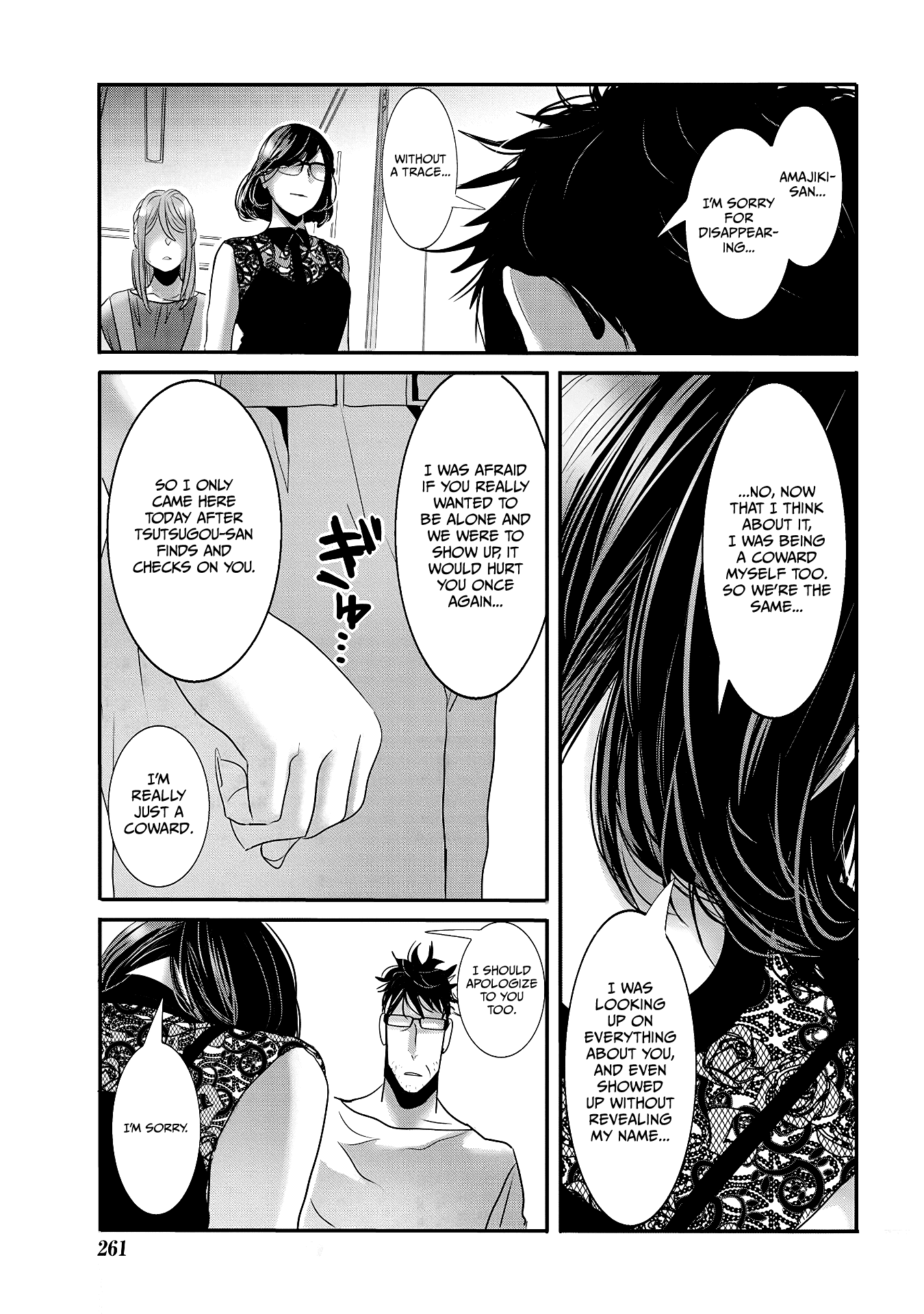 Joshikousei to Seishokusha-san Chapter 29 page 18 - Chapter 29