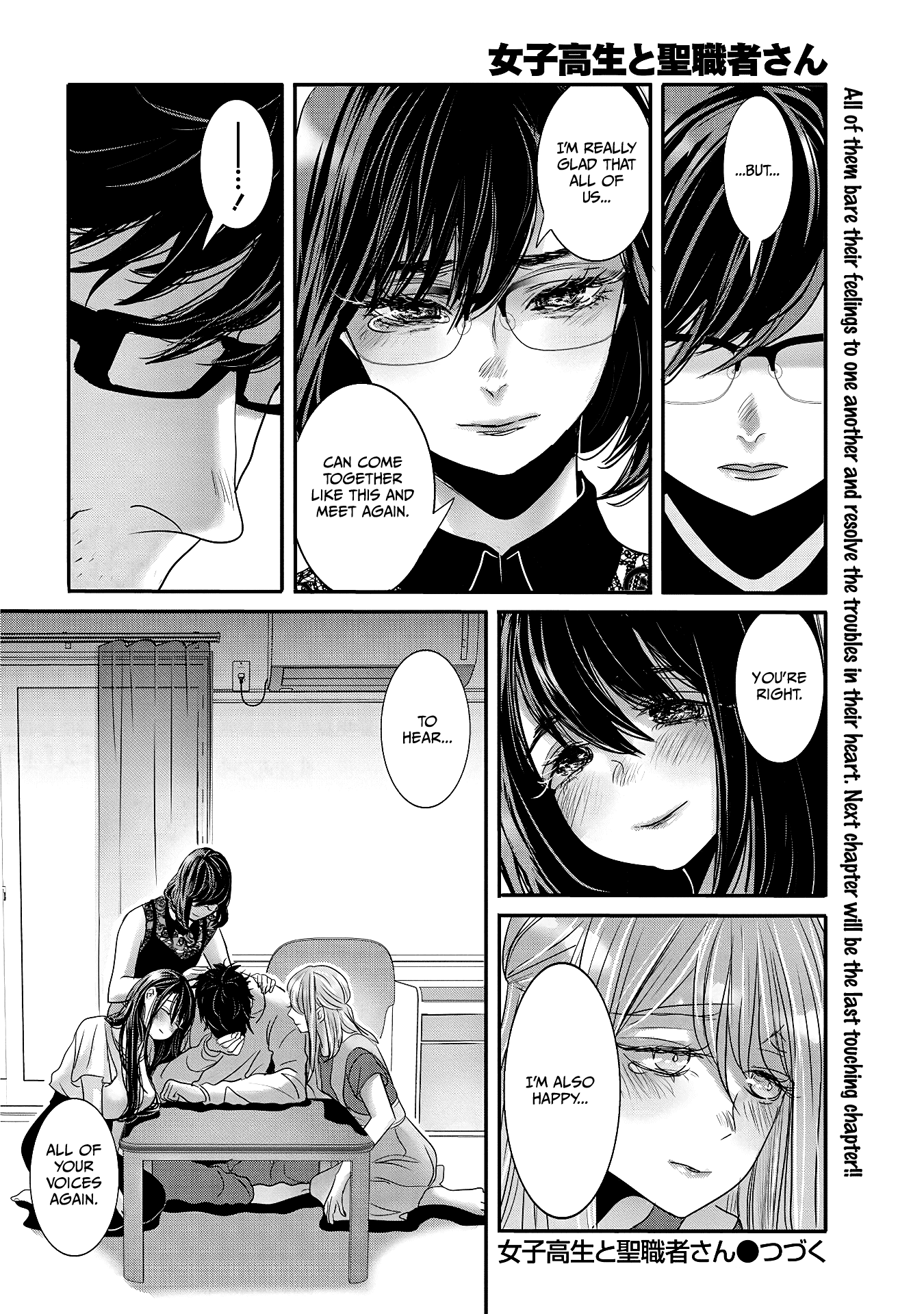 Joshikousei to Seishokusha-san Chapter 29 page 19 - Chapter 29