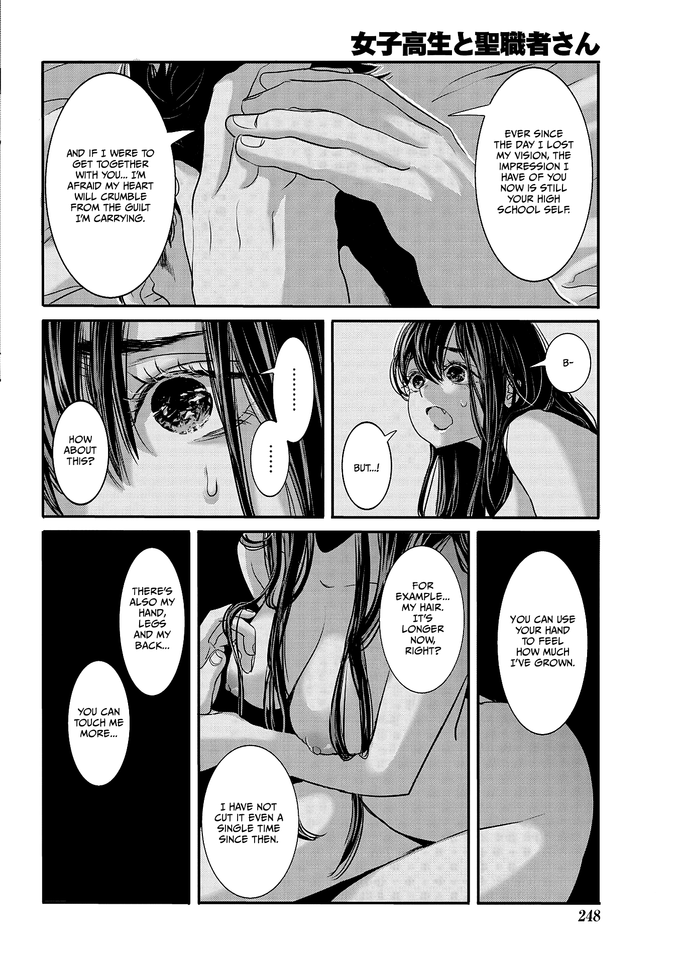 Joshikousei to Seishokusha-san Chapter 29 page 5 - Chapter 29