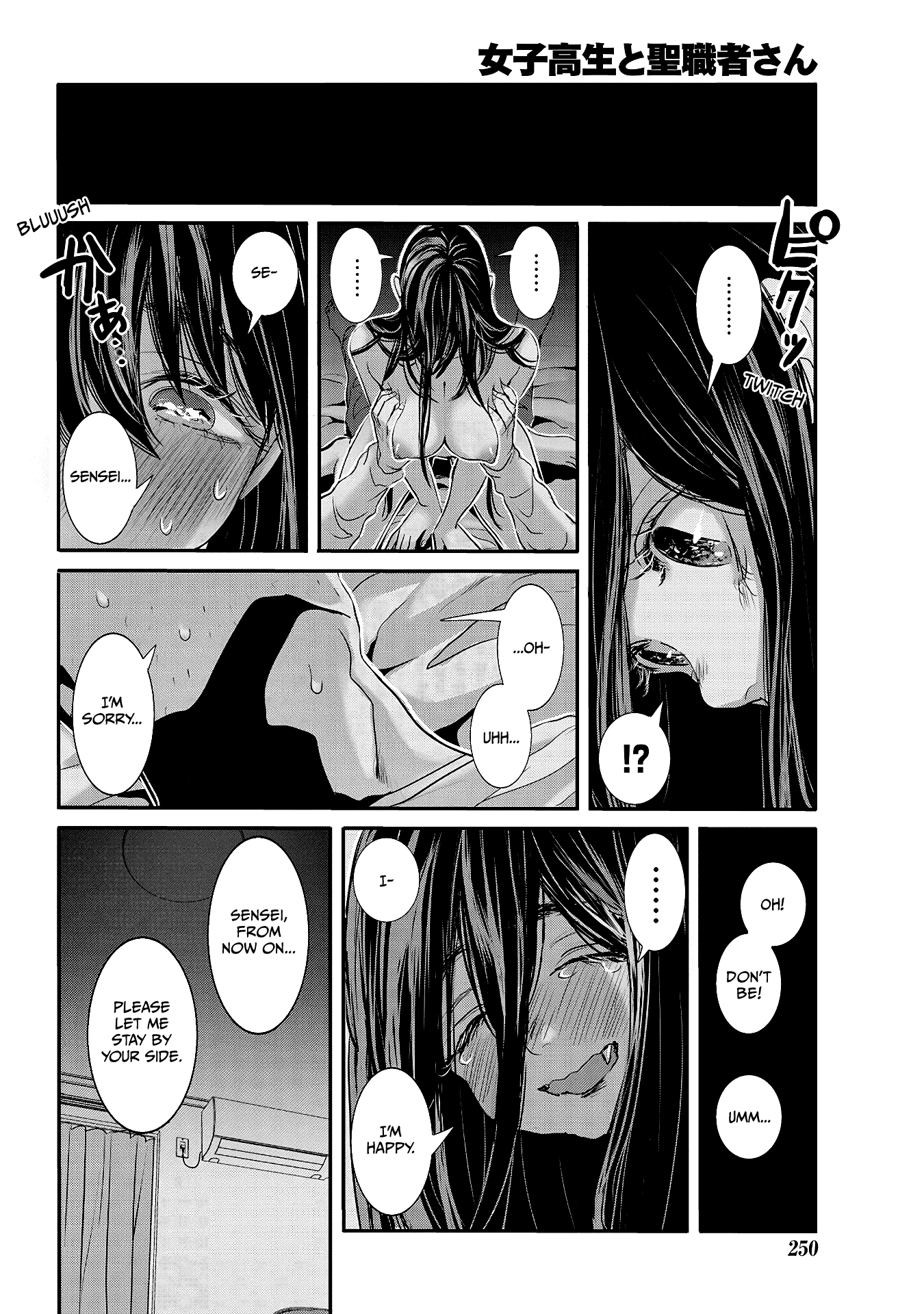Joshikousei to Seishokusha-san Chapter 29 page 7 - Chapter 29