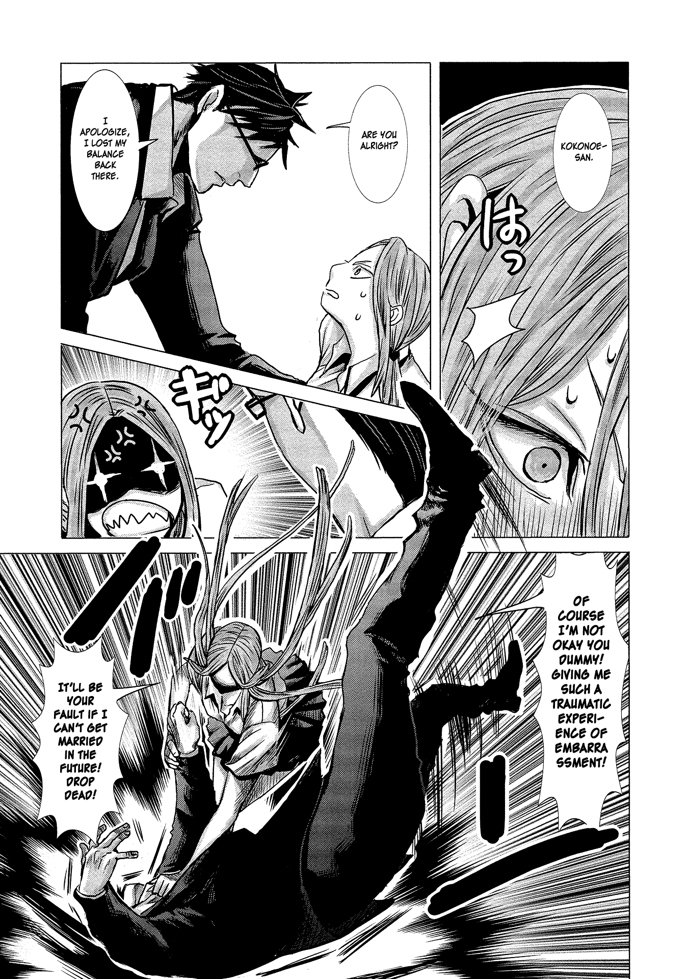 Joshikousei to Seishokusha-san Chapter 3 page 13 - Chapter 3