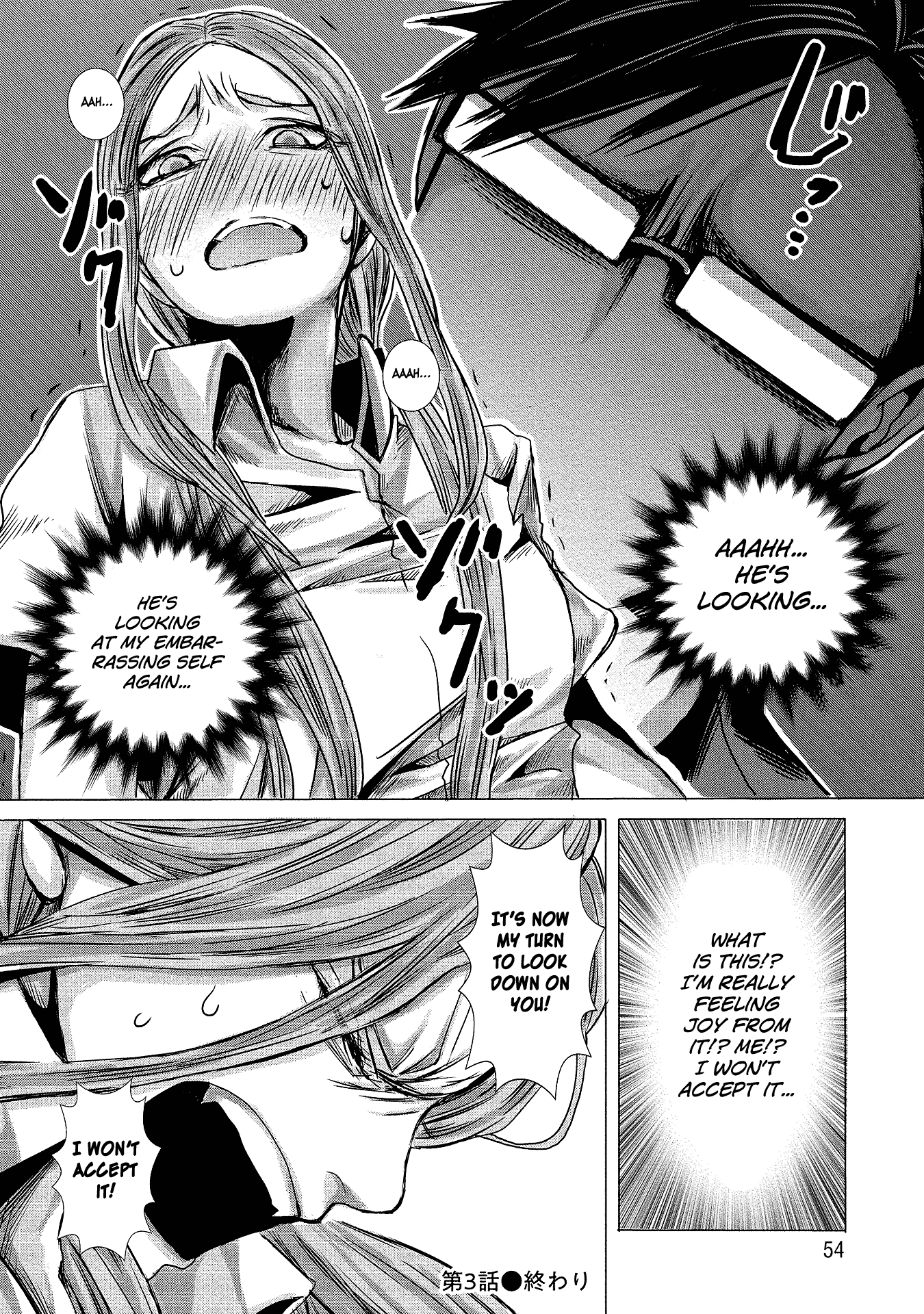 Joshikousei to Seishokusha-san Chapter 3 page 16 - Chapter 3