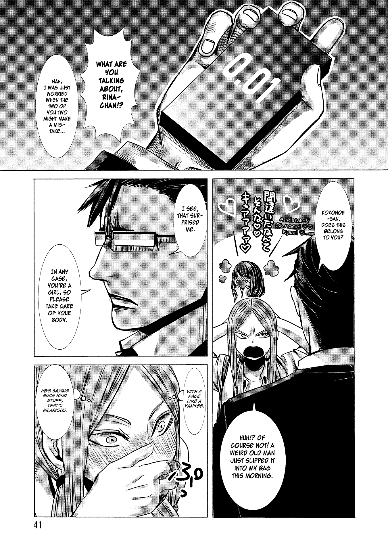 Joshikousei to Seishokusha-san Chapter 3 page 3 - Chapter 3