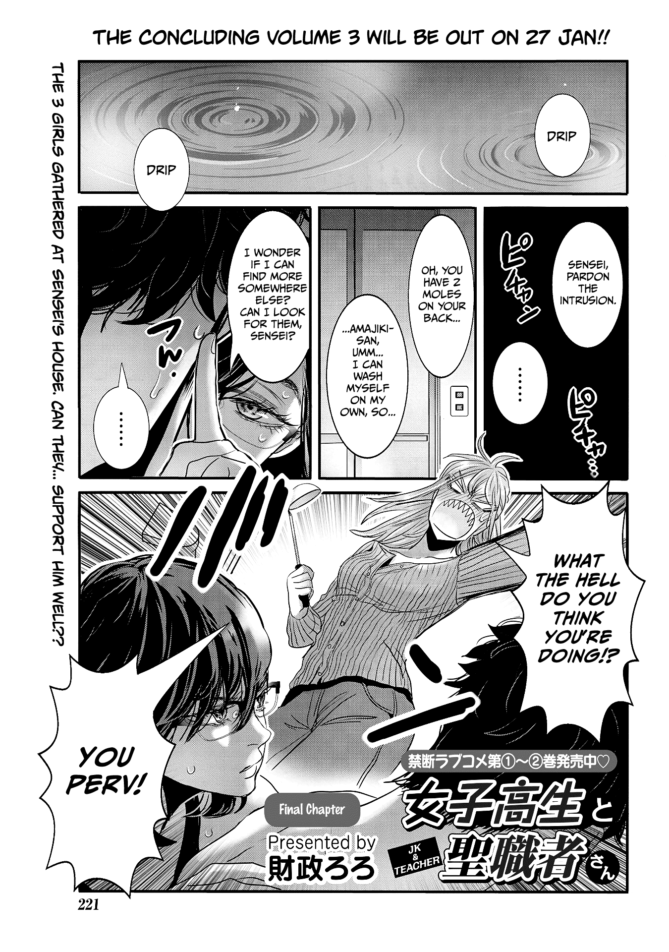 Joshikousei to Seishokusha-san Chapter 30 page 1 - Chapter 30 [END]