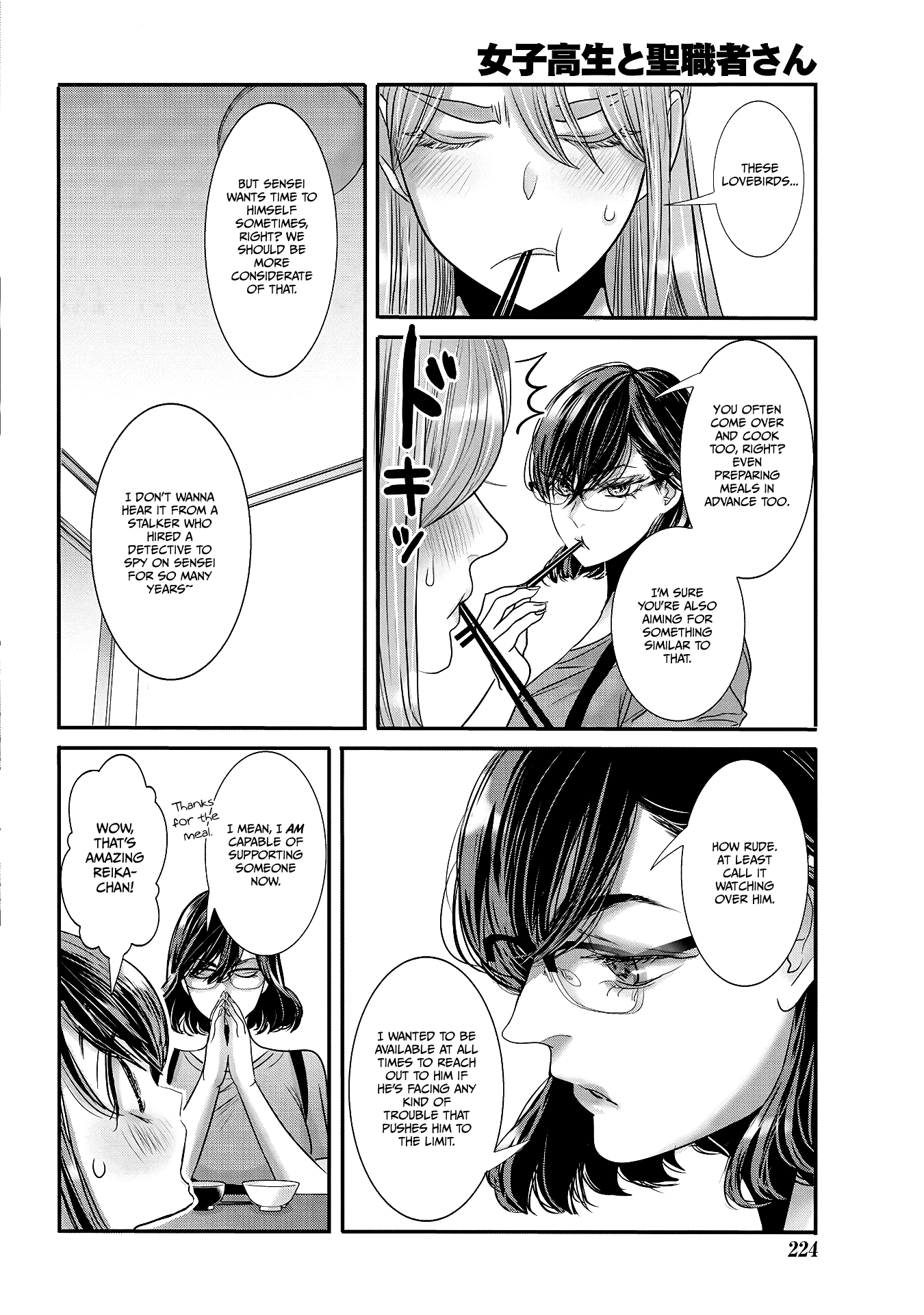 Joshikousei to Seishokusha-san Chapter 30 page 4 - Chapter 30 [END]