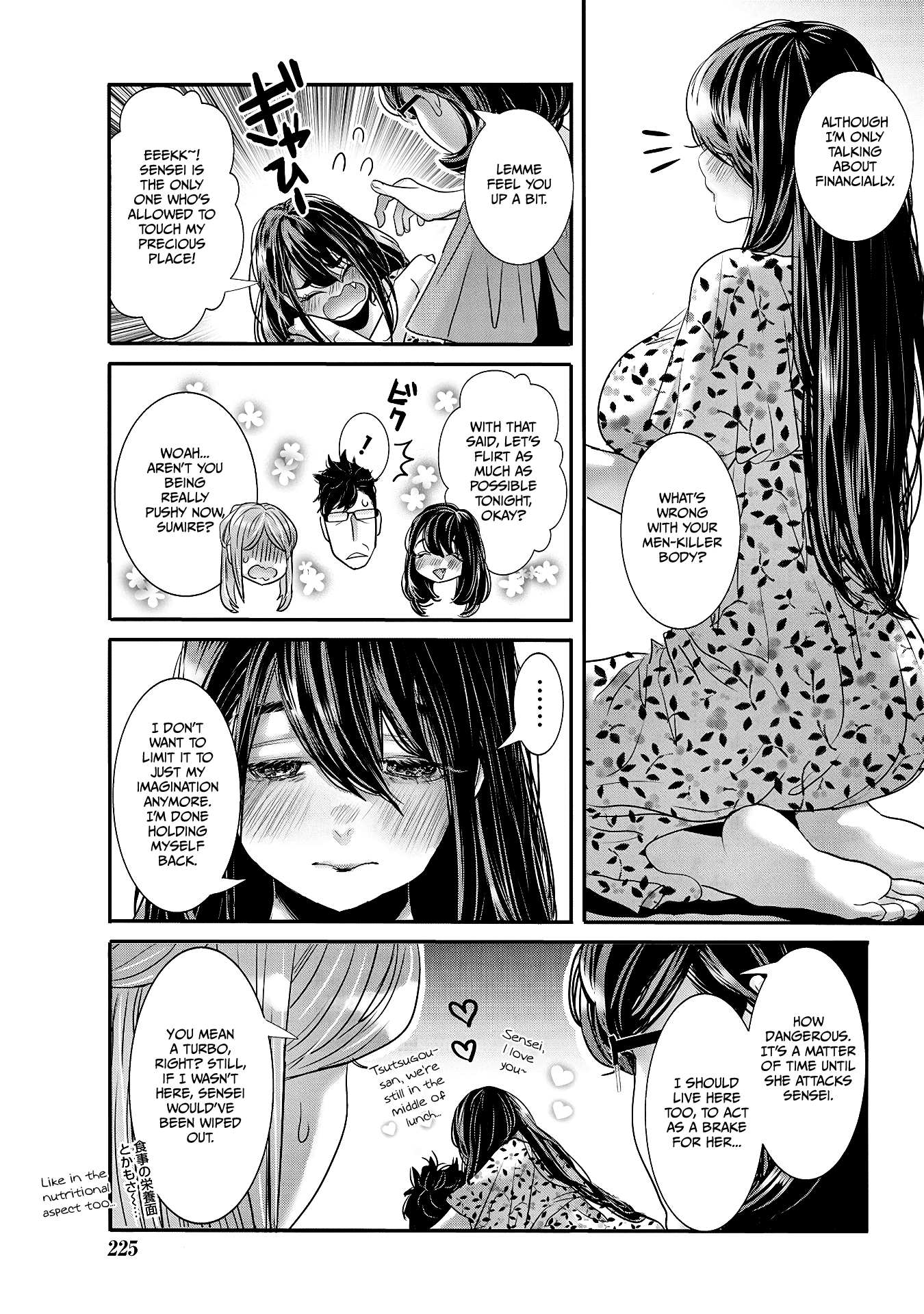Joshikousei to Seishokusha-san Chapter 30 page 5 - Chapter 30 [END]