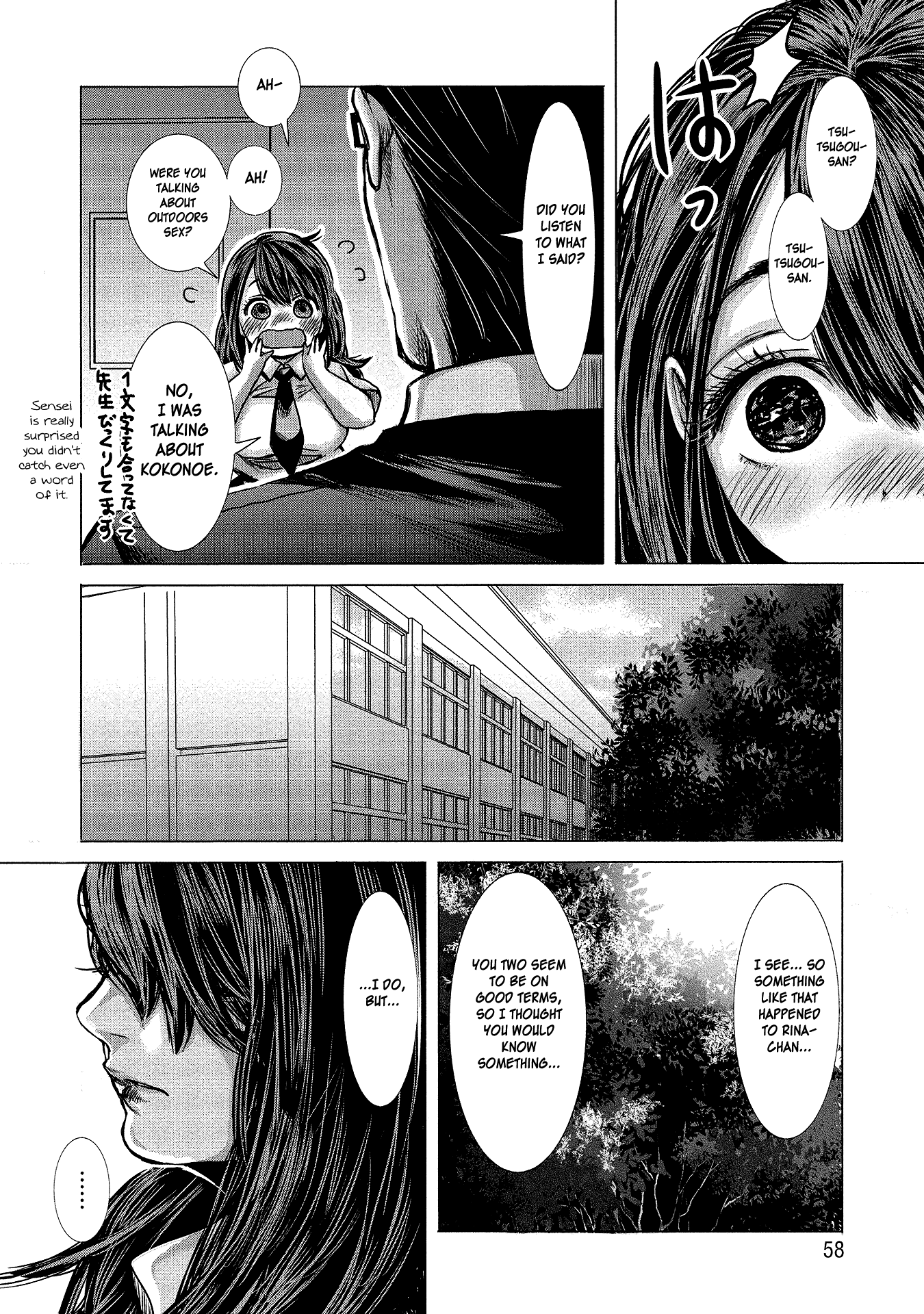 Joshikousei to Seishokusha-san Chapter 4 page 4 - Chapter 4